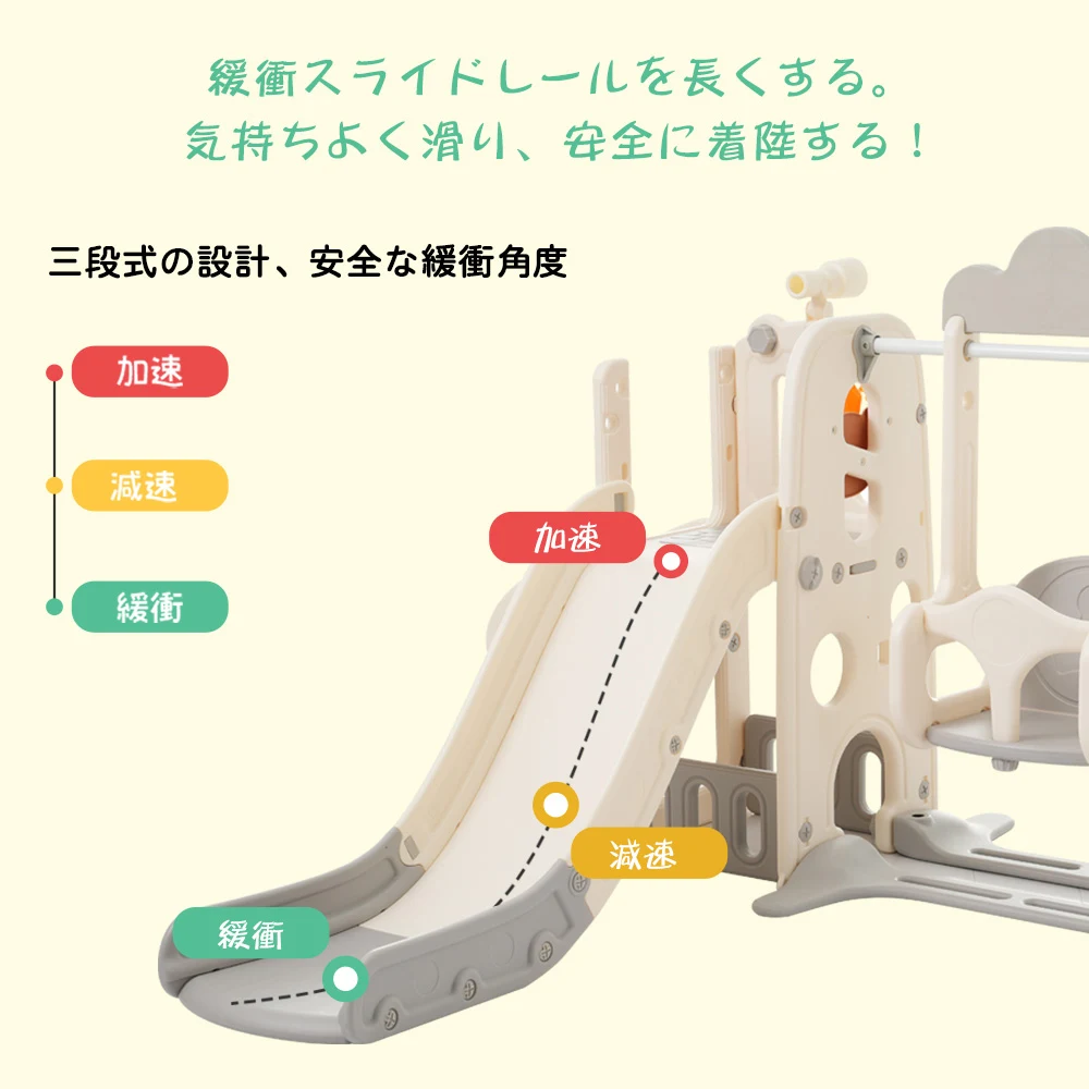 【グレー×ホワイト】大型遊具 滑り台 室内遊具 すべりだい ブランコ 屋内 収納スペース 子供 キッズ 男の子 女の子 誕生日 プレゼント こどもの日プレゼント
