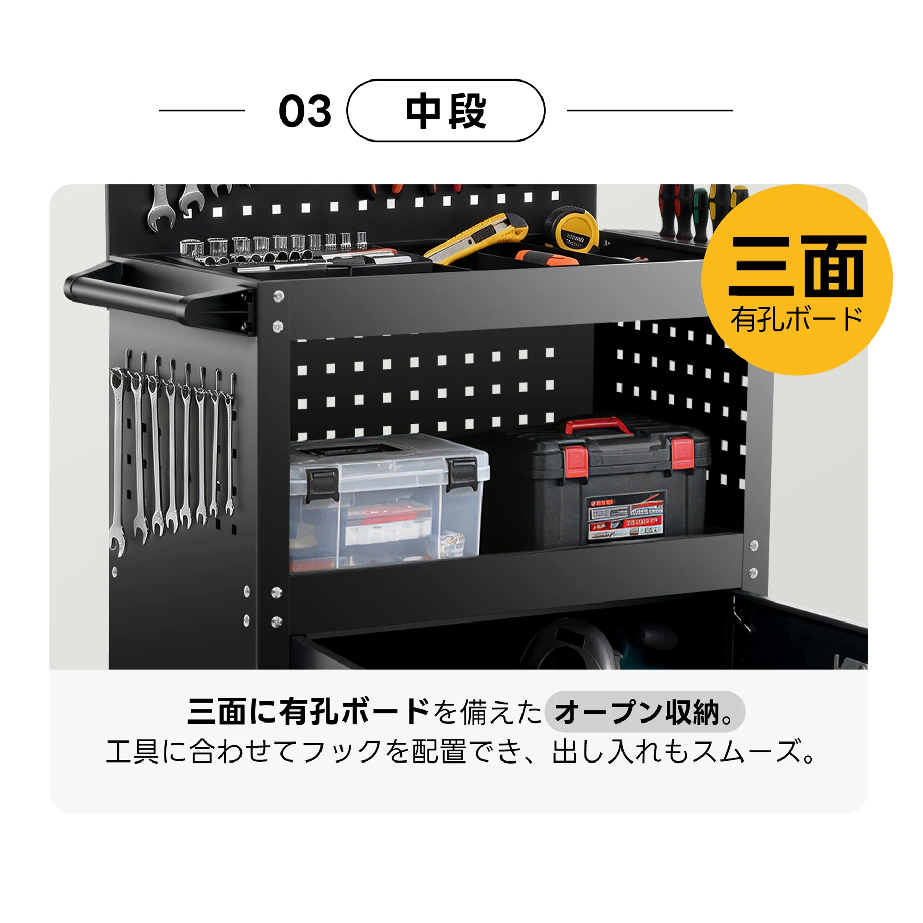 ツールキャビネット 2in1 ツールワゴン ツールカート工具カート ロールキャビネット スチール ローラーキャビネット ハンドル DIY 引き出し 鍵付き キャスター付き ロック付き 新作【ブラック】