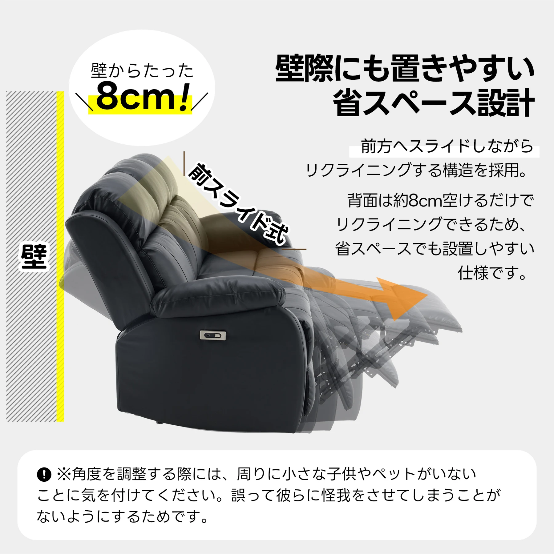 【壁際に置きやすい】リクライニングチェア USBポート ドリンクホルダー リクライニングソファ 3人掛け 電動 リクライニング 左右独立調節 オットマン一体型 パーソナルチェアー 電動ソファ 耐圧分散 リクライニングチェア 一人暮らし 三人掛け【ブラック】