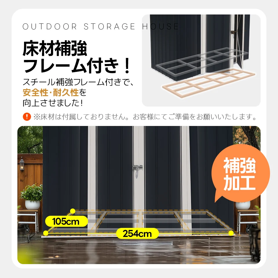 【可動棚なし】物置 屋外 スチール 倉庫 床材補強フレーム付き 戸外収納庫 幅270*奥行き126*高189 物置き おしゃれ 大型 収納庫 屋外物置 防さび ベランダ 防水 ドア スチール物置 屋外収納 ガーデニング 庭 新作【グレーホワイト】