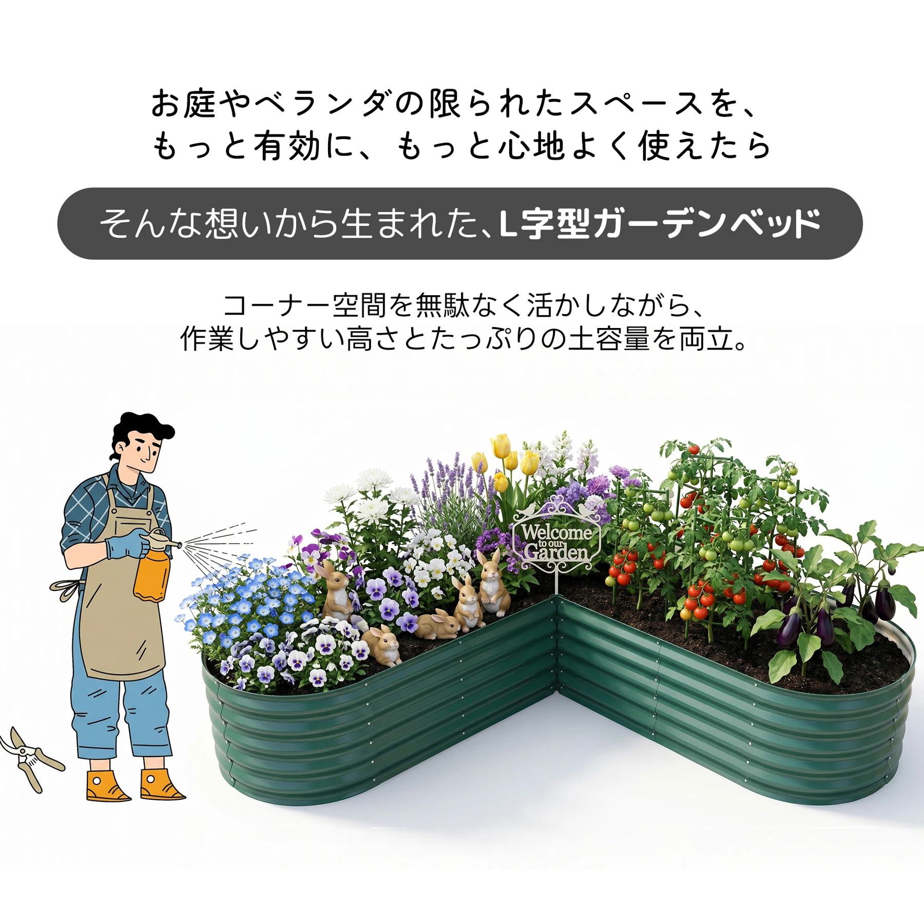 【890L】レイズドベッド ガーデンベッド 168*168*76*45cm コーナーを無駄なく活用 腐らない 庭 野菜 プランター 果物栽培用 ガーデンフレーム おしゃれ 組立簡単 ガーデンボックス 屋外 家庭菜園 DIY 野菜 植物 花 花園 家庭用【ホワイト】
