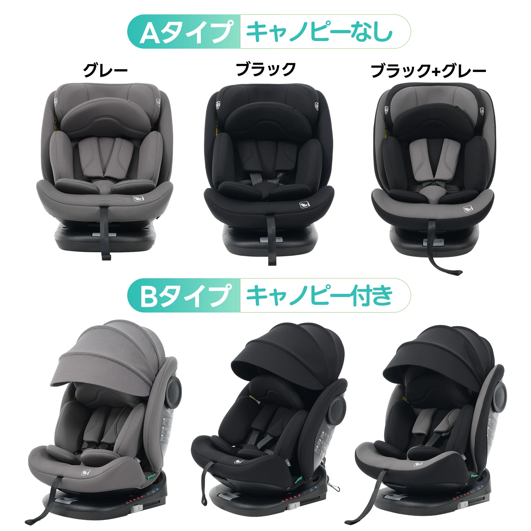 【キャノピー付きタイプ】【トップテザー】チャイルドシート 新生児 ISOFIX 新生児~12歳頃まで 40~150cm ジュニアシート 調節可能 洗える ベビーシート 出産祝い 車【ブラック】
