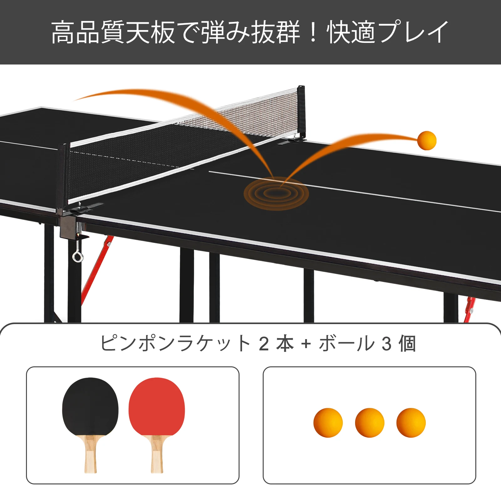 卓球台 折りたたみミ 家庭用 省スペース マンション 簡単組立 子供 室内遊び 家族団らん コンパクト 卓球台 折りたたみミ 家庭用 省スペース マンション 簡単組立 子供 室内遊び 家族団らん コンパクト