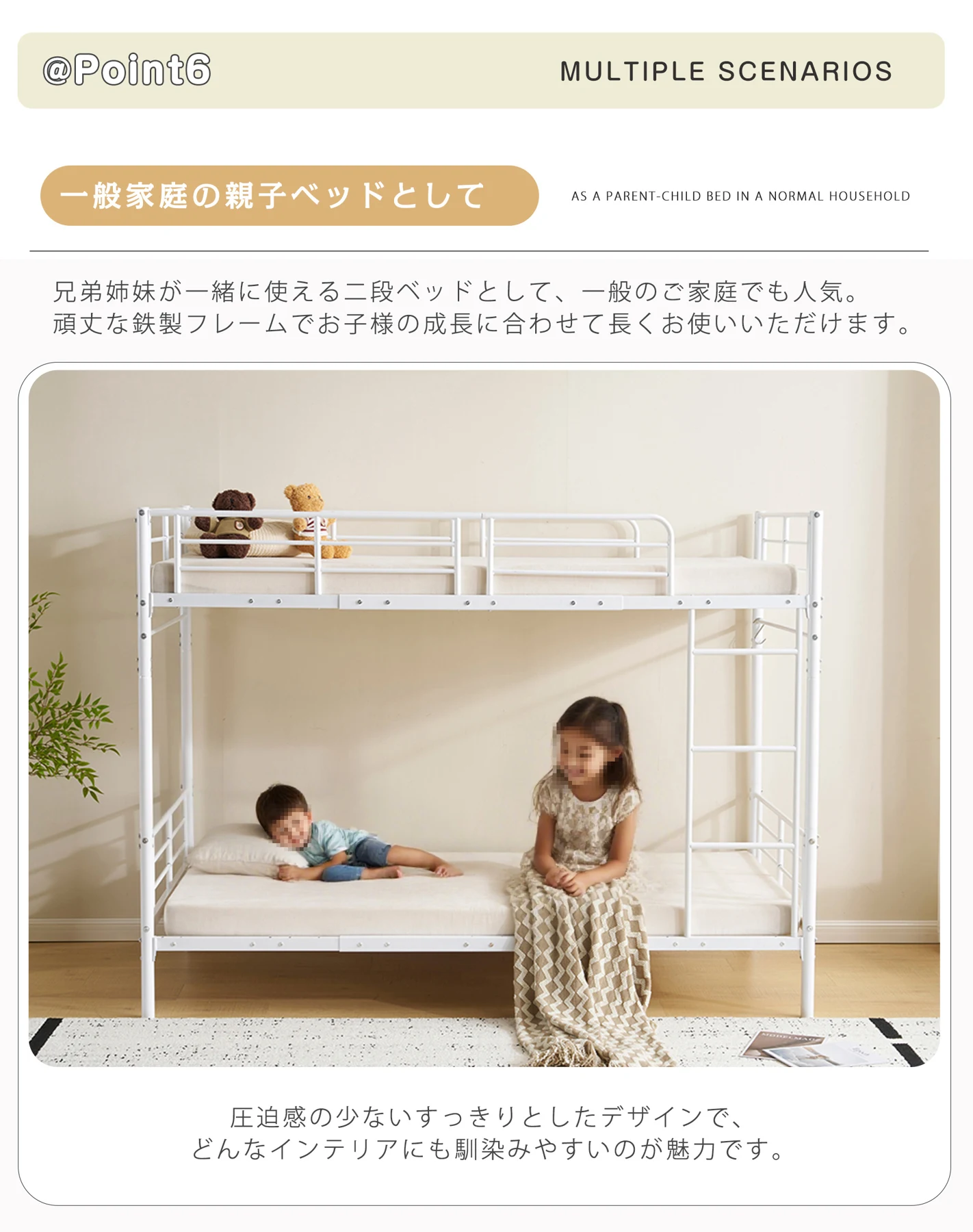 元N512P306908/196142 ヨーロッパ安全基準EN747認証獲得済 ブラック 二段ベッド 子供ベッド 子供部屋二段ベッド 2段ベッド パイプベッド パイプ 金属製