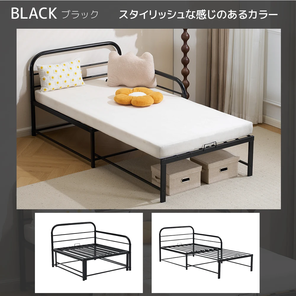 【ブラック】ソファ&ベッド 伸長式ベッド ベッドフレーム パイプベッド シングル ベッド ロータイプ 耐荷重150kg 下収納 転落防止柵付き