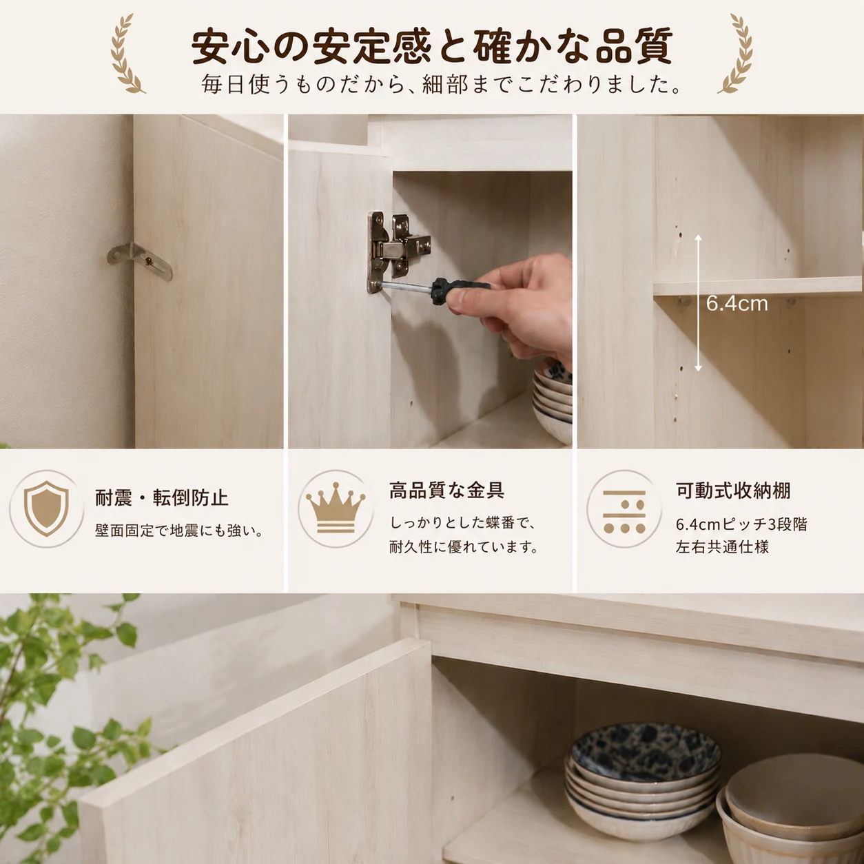 食器棚 カップボード キッチン収納 キャビネット 一人暮らし 木目調 多目的 引き出し付き 可動棚付き 広々とした天板 キッチン空間最適化 ロータイプ 組立て必要 高さ85.5㎝