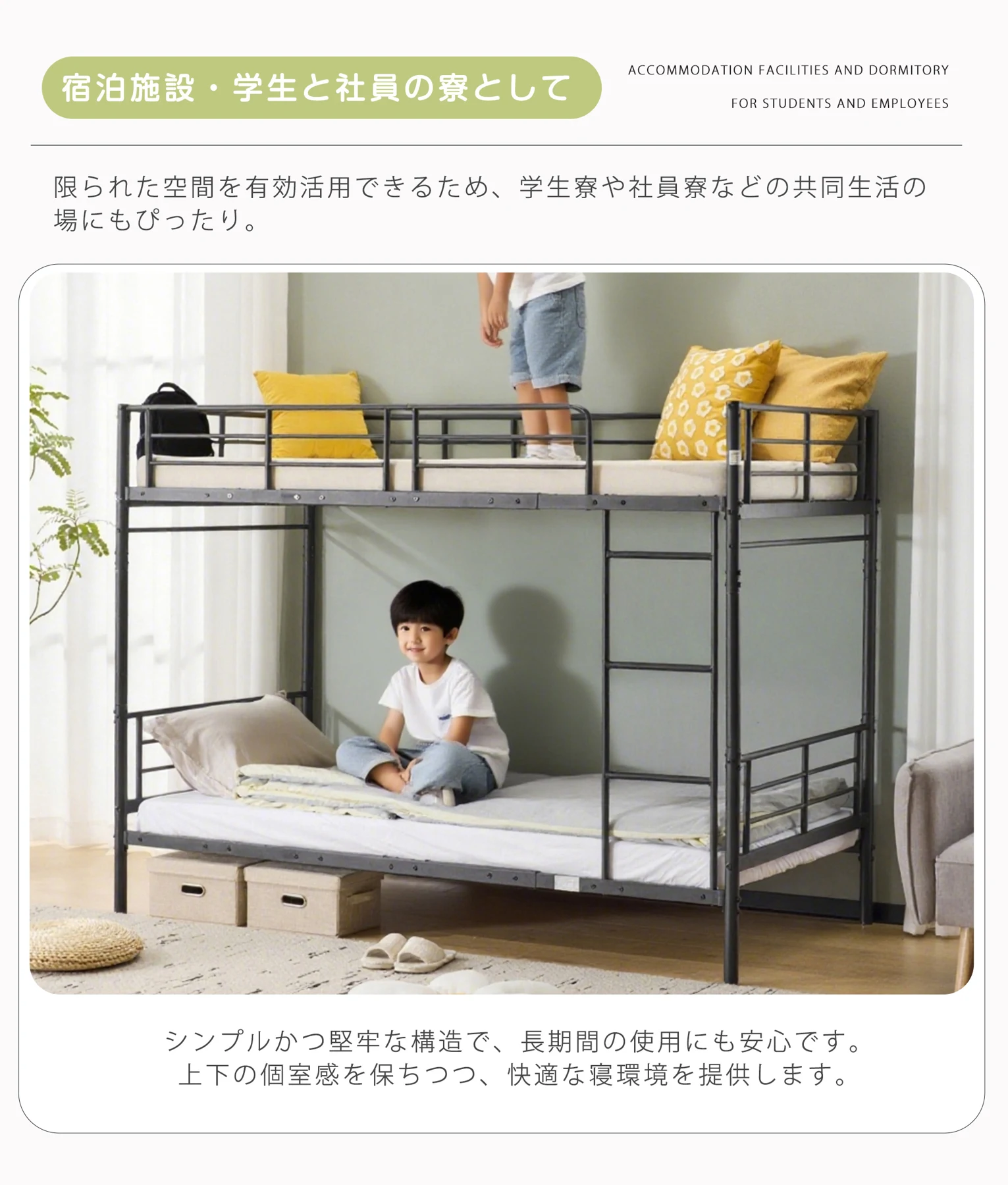 元N512P306908/196142 ヨーロッパ安全基準EN747認証獲得済 ブラック 二段ベッド 子供ベッド 子供部屋二段ベッド 2段ベッド パイプベッド パイプ 金属製