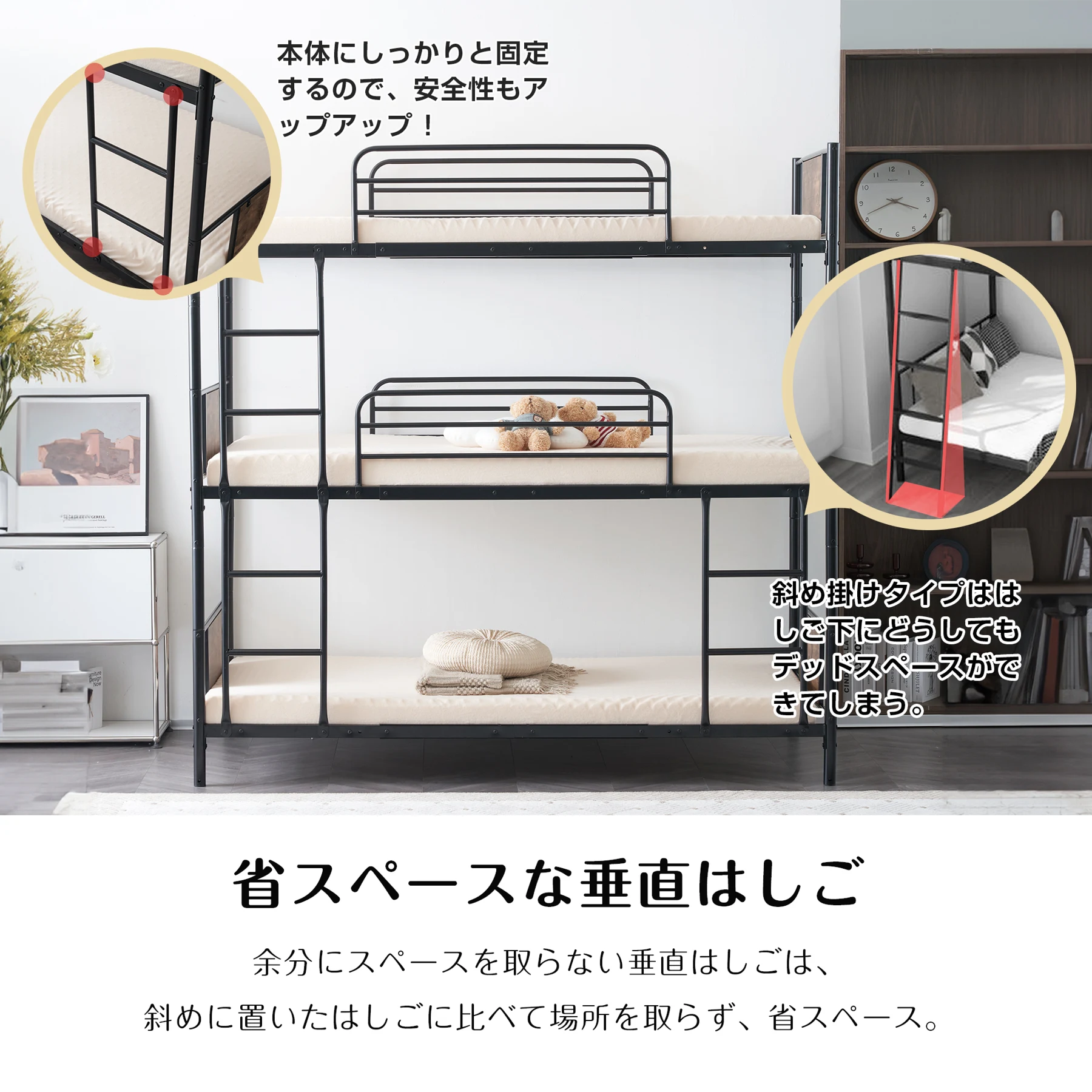 三段ベッド パイプベッド 分離可能 スチールベッド 子供部屋スチール 耐震