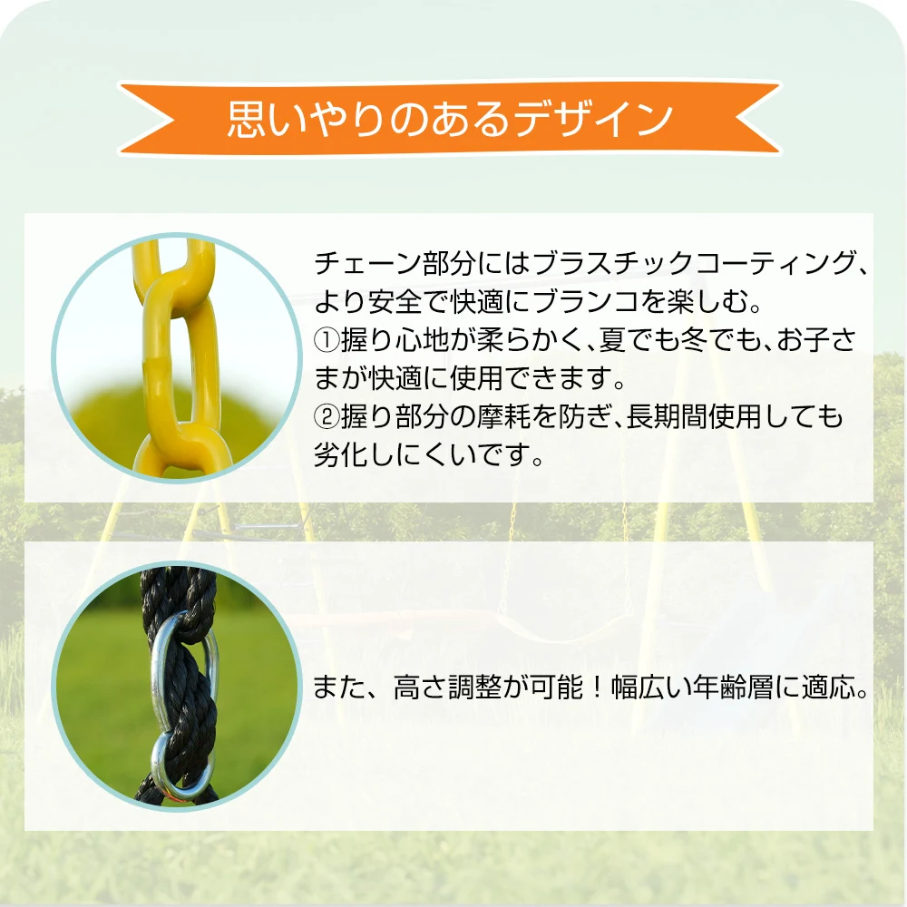 2024年新作 ブランコ 滑り台 バスケットゴール ジャングルジム 多機能 屋外遊具 家庭用ブランコ 大型遊具 屋外遊具 アウトドア用