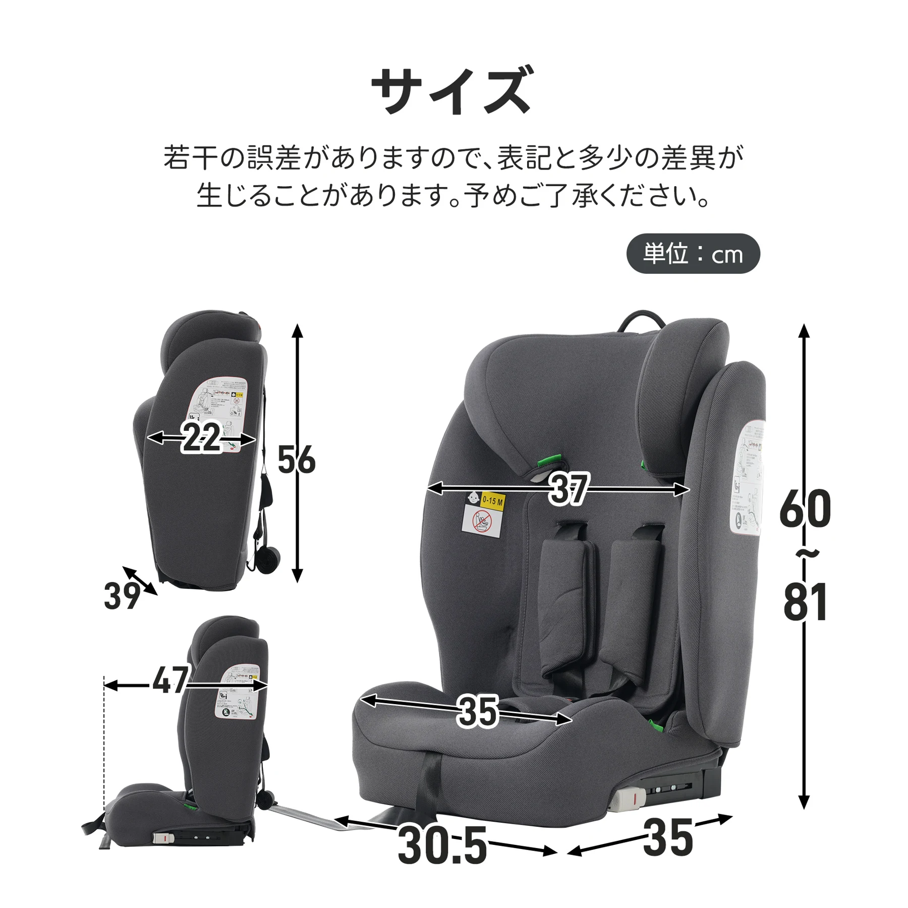 【背もたれ角度調整】チャイルドシート 折り畳み可能 ISOFIX 15か月-12歳 76~150cm 洗える 取付簡単 ジュニアシート ベビーシート キッズシート ジュニア 幼児/学童用 帰省 キッズ 孫 プレゼント 出産祝い 車【ダークグレー】