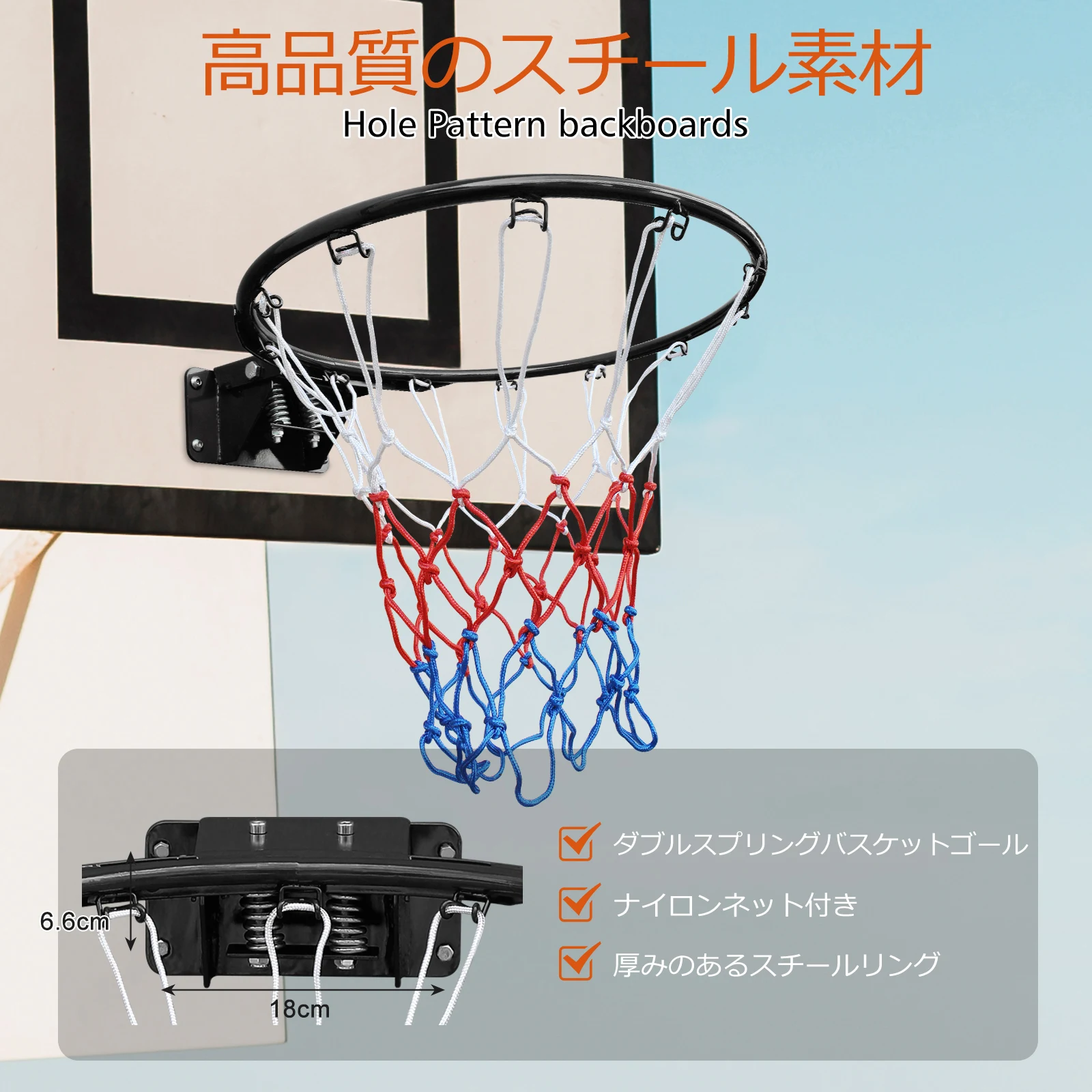 バスケット ゴール セット バスケットリング 鉄製 壁掛け 壁設置 公式試合サイズ 家庭用 屋内&屋外 内径45cm ゴールネット付き 耐久性のある鋼板構造 錆止め 取り外し可能 (ブラック(スプリング))
