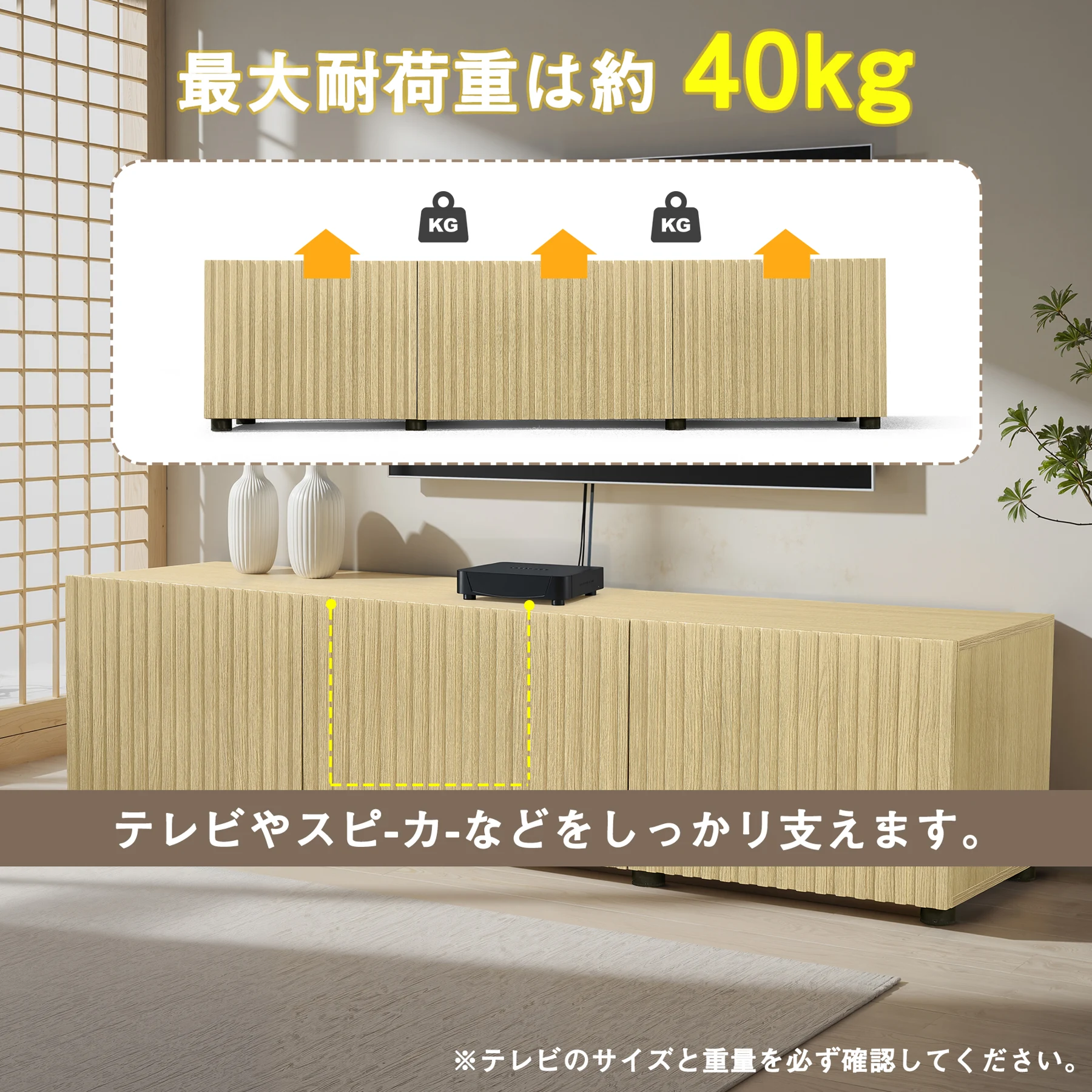 【新作】オーク色のテレビキャビネット