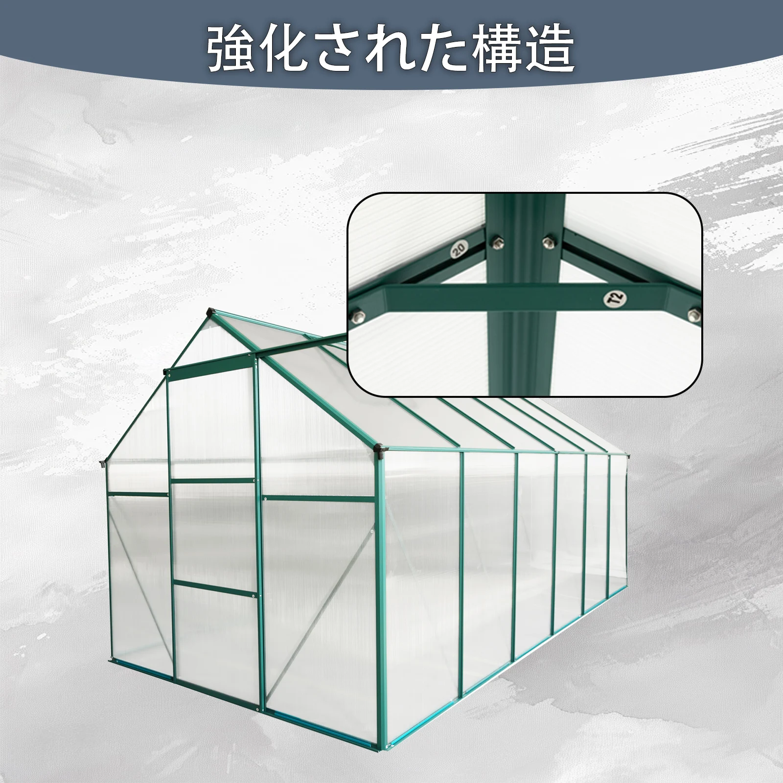 温室 保温 温室棚 収納庫 園芸用 ビニールハウス 頑丈 耐久性の高い温室 植物 防雨 防寒 多機能 透明