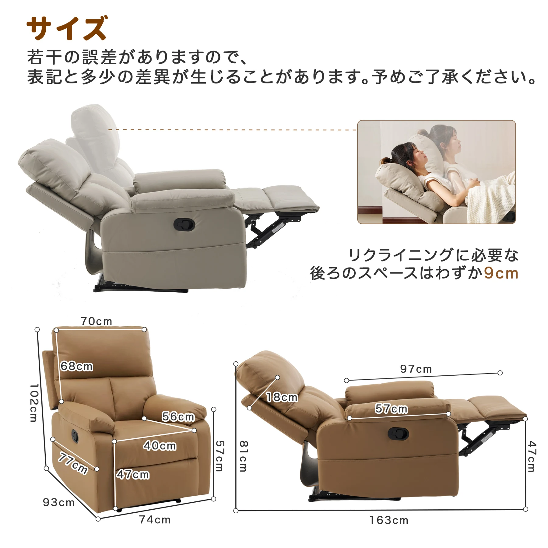 リクライニングソファー 165° 調整 リクライニングソファ レバー オットマン一体型 1人掛け フットレスト付き モーションソファー 耐圧分散 ソファー リクライニングチェア 【アッシュグレー】