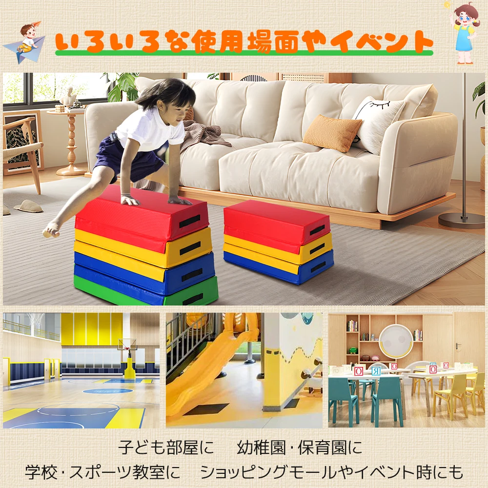 跳び箱 ソフト 飛び箱 とび箱 ジョイント式 とびばこ 子供 幼児 保育園 幼稚園 小学生 運動 自宅 子ども 室内 家庭用 3段セット