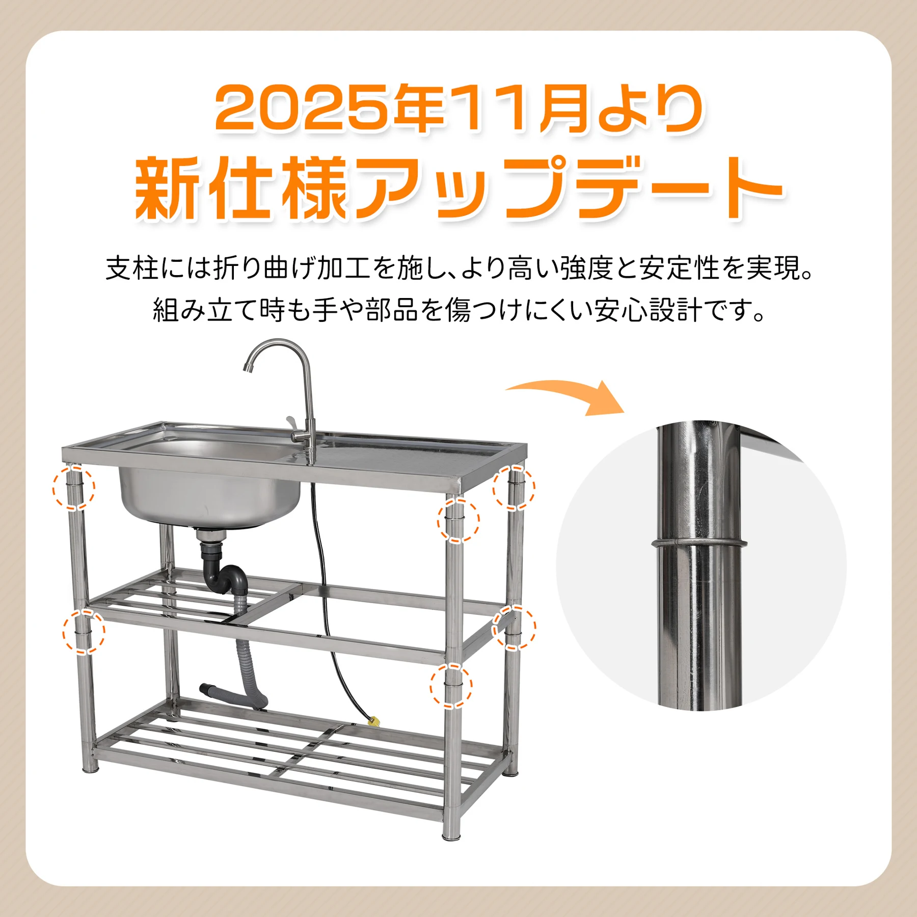 【2025年新仕様】【幅80cm】屋外 流し台 ステンレス製 ガーデンシンク 作業台 キッチン 台所 屋外 簡易 シンク 組み立て簡単 収納棚付 庭 高さ調節 調理台 ガーデニング 庭 DIY 頑丈 新作【シルバー】