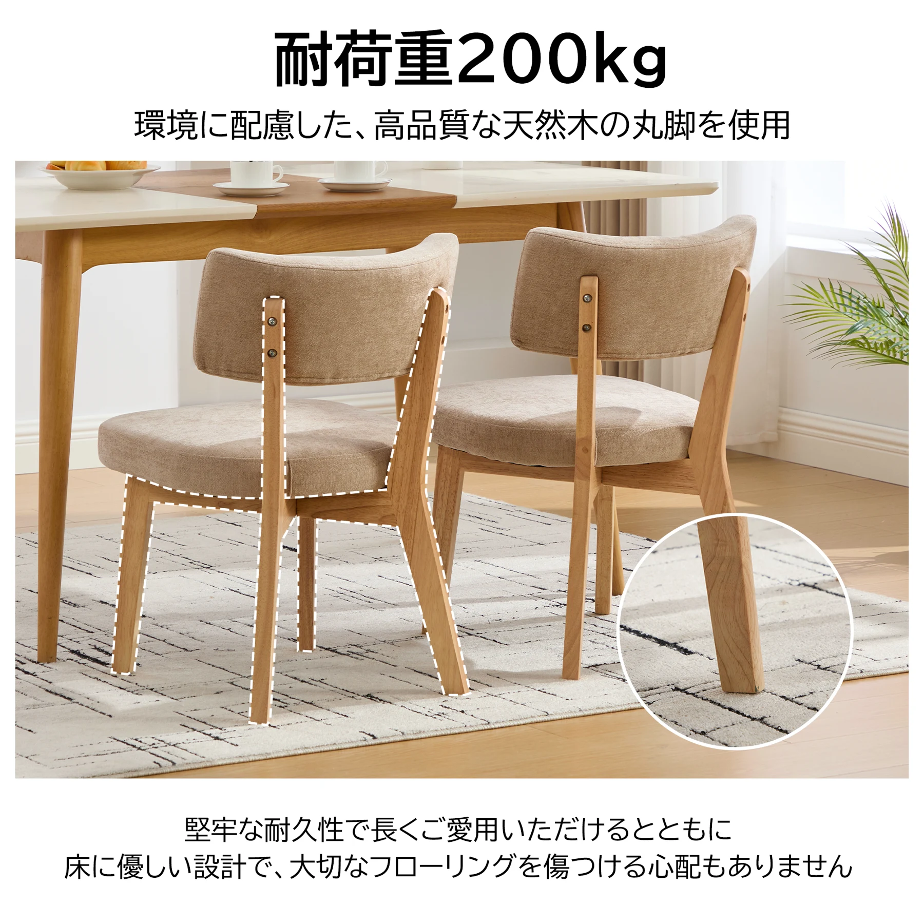 【2脚】木製の背もたれが付いた無垢材のダイニングチェア。丸みを帯びたデザインで、組み立ても簡単です。ダイニングルーム、リビングルーム、書斎、オフィスなど、様々な場所に最適です。4色展開。