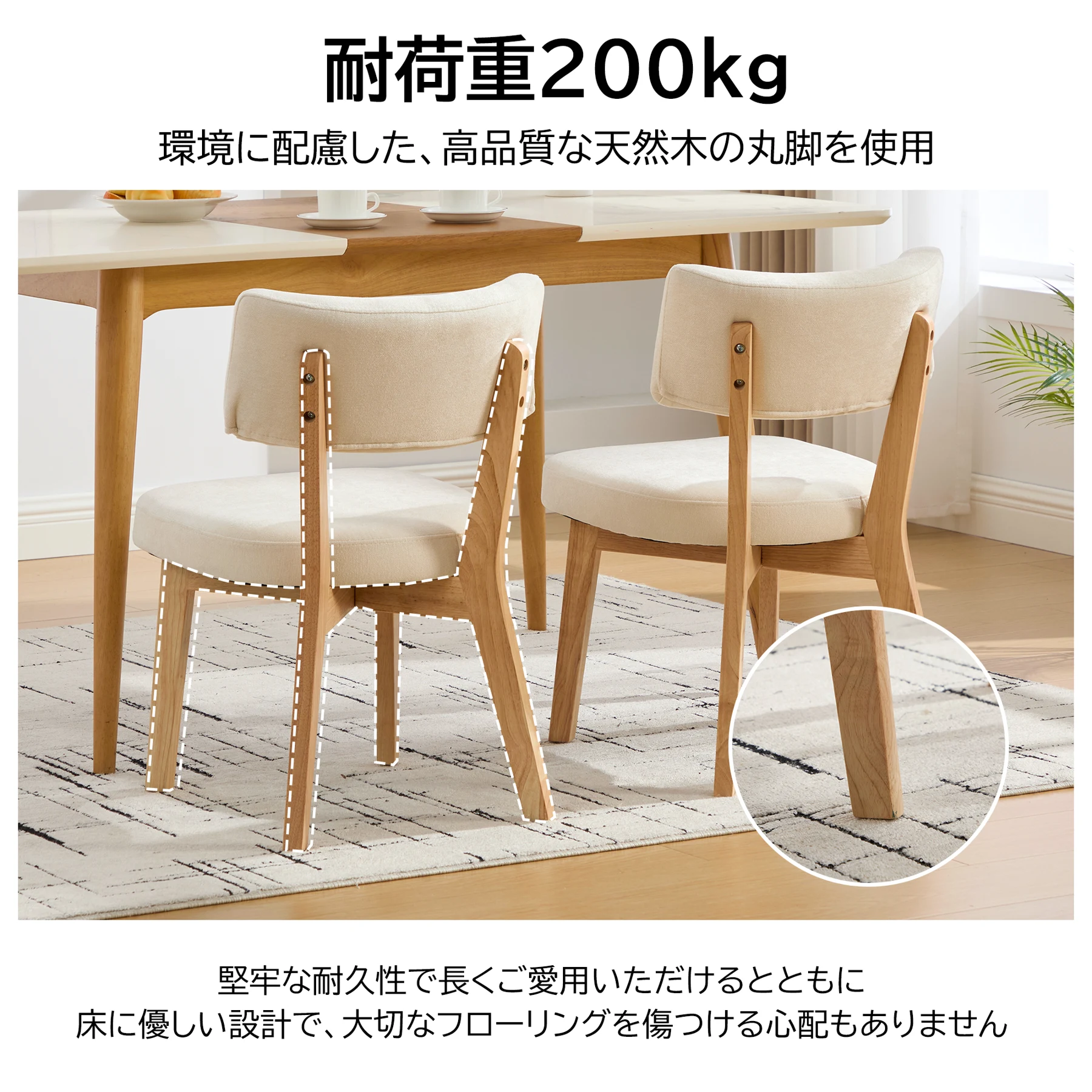 【2脚】木製の背もたれが付いた無垢材のダイニングチェア。丸みを帯びたデザインで、組み立ても簡単です。ダイニングルーム、リビングルーム、書斎、オフィスなど、様々な場所に最適です。4色展開。