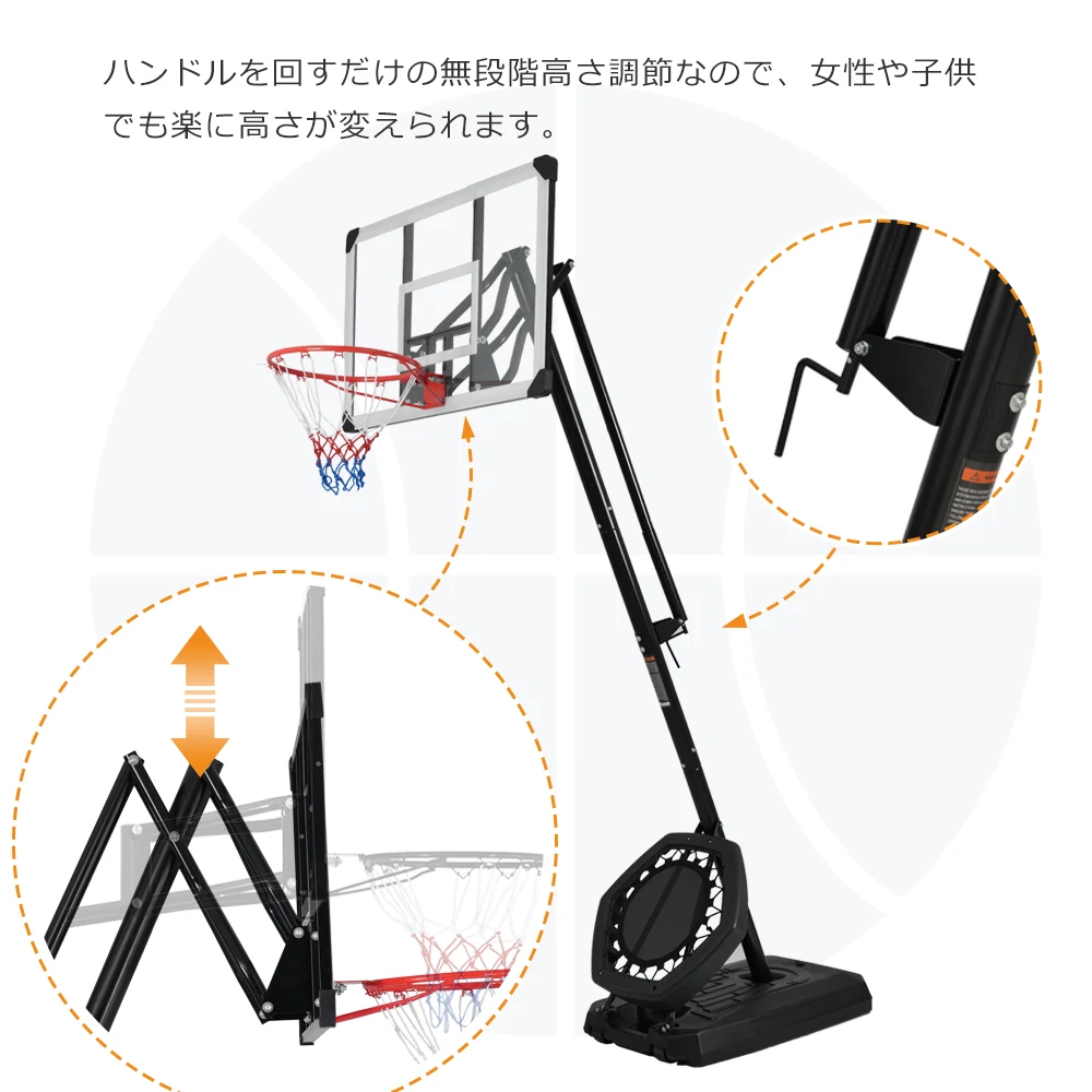 バスケットゴール ハンドルを回すだけの簡単 高さ無段階調節 フロートボード付き 公式&ミニバス対応 230-305cm 移動可 工具付き ゴールネット バックボード リング ミニバス 一般用 屋外用 フロートボード付き