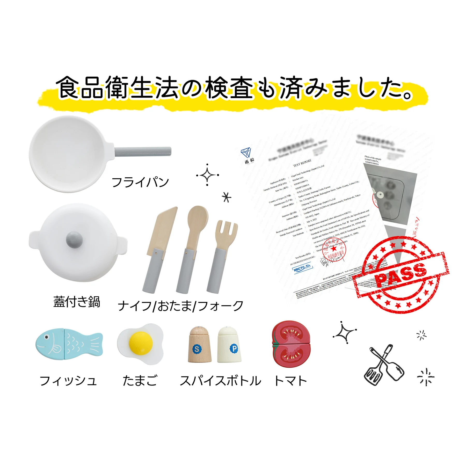 おままごと キッチン ヨーロピアンシェフ風 10点付属品 木製 台所 食材 卵 魚 トマト 調理器具付き 調味料 知育玩具 コンロ 電子レンジ 家事 おもちゃ キッズ ベビー 誕生日 プレゼント【ホワイト】