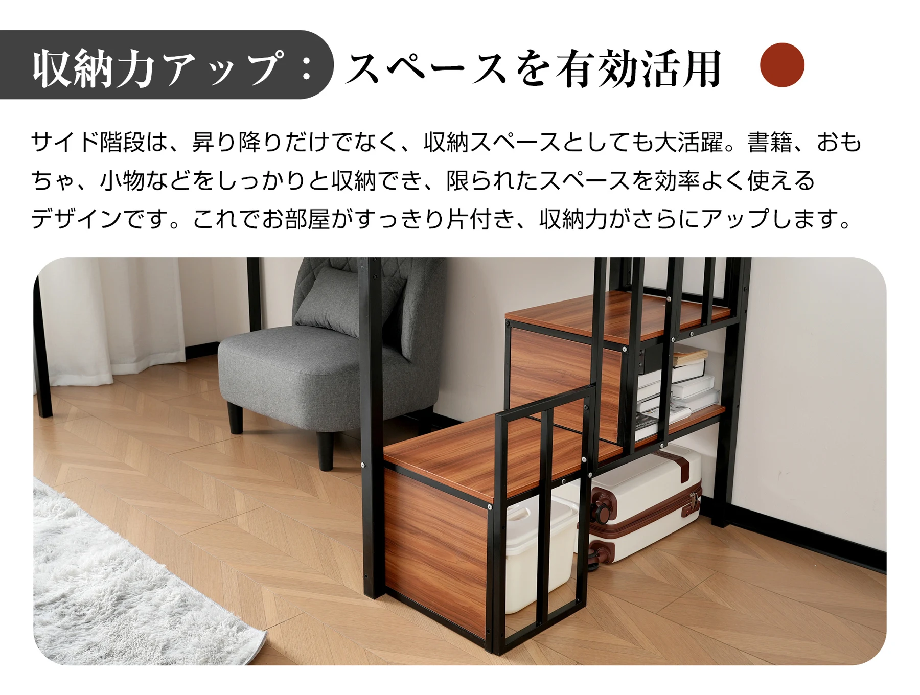 新作 ホワイト ロフトベッド パイプベッド 階段付き シングルベッド ロータイプ ロフトベッドロータイプ 木 収納 北欧風 おしゃれ 子供部屋 スチール