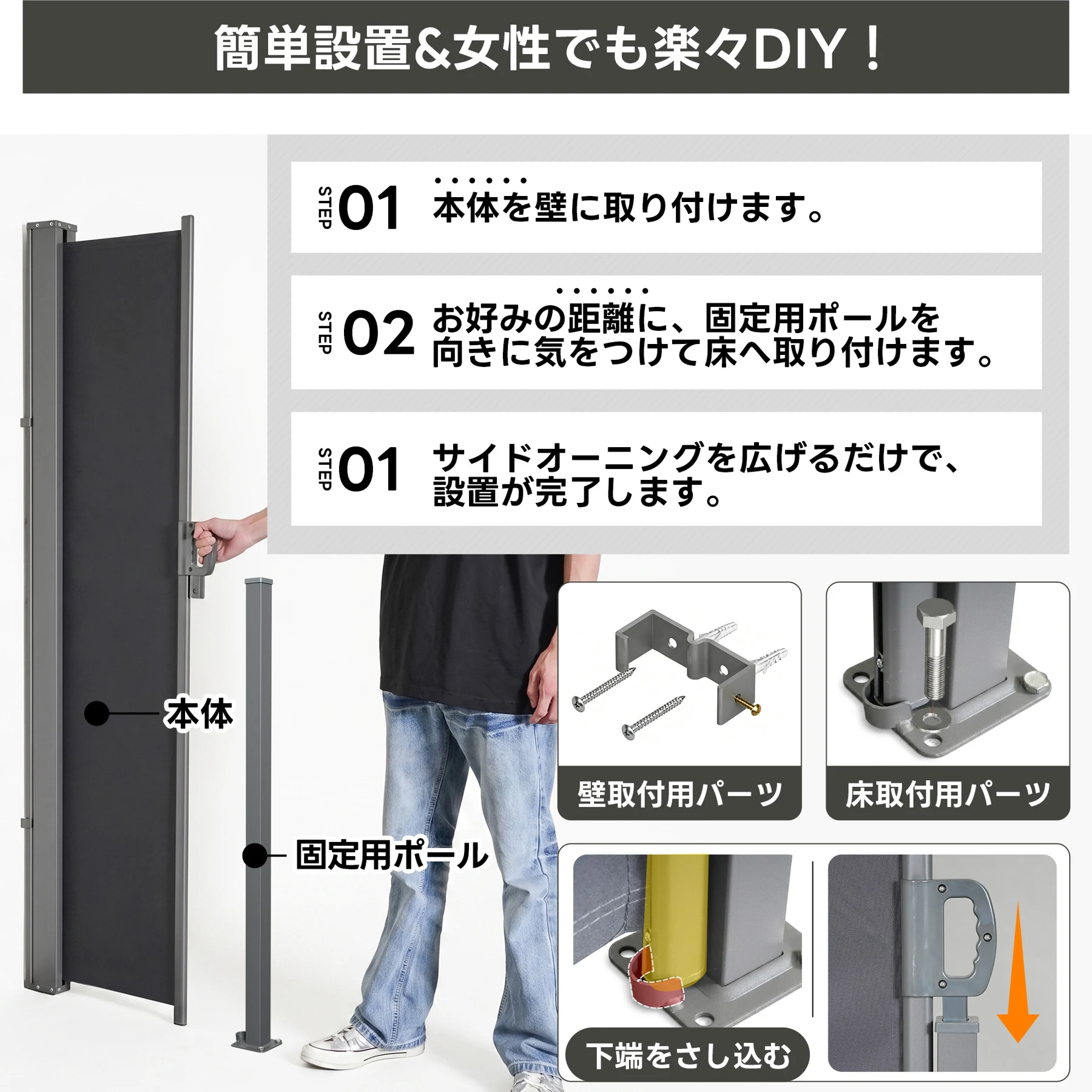 【1連タイプ】【高さ180cm】格納式サイドオーニング 間仕切り パーテーション 衝立 自立 オフィス 壁 おしゃれ 目隠し 隠す 収納 折りたたみ スクリーン 和風 仕切り 軽量 リビング 持ち運び 省スペース【グレー】