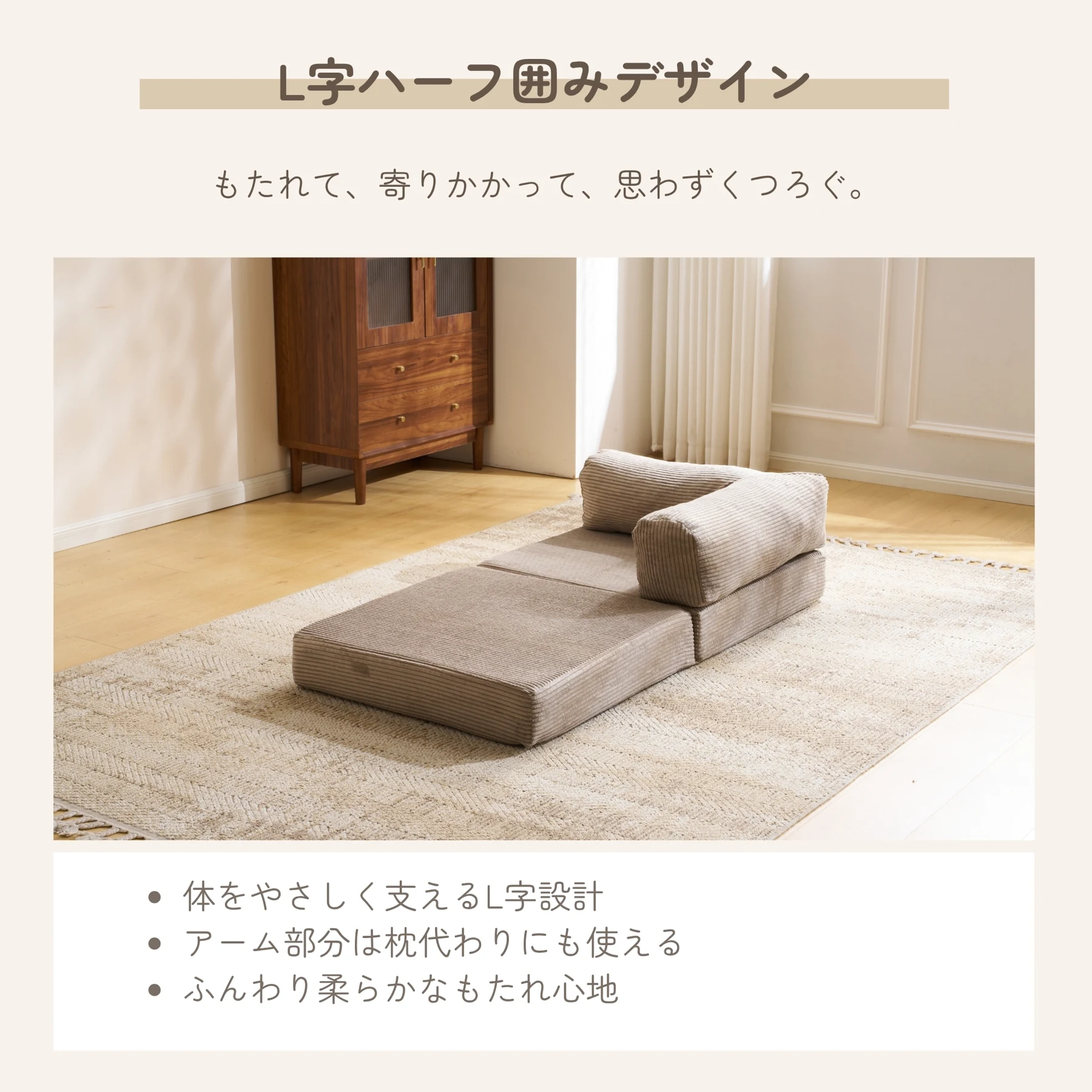 【幅180cm】 ソファベッド 組立て不要 二人掛け 三人掛け フロアソファ コンパクト ローソファ 【二つに分けられるタイプ】 ソファー 1人暮らし 家庭用 マルチに使える クッション付き 座椅子 完成品 運びに便利だ 圧縮梱包 高反発ウレタン ウレタンの密度25D 支持力150N マットレス ふわふわ感 包まれるような感じ 圧力分散