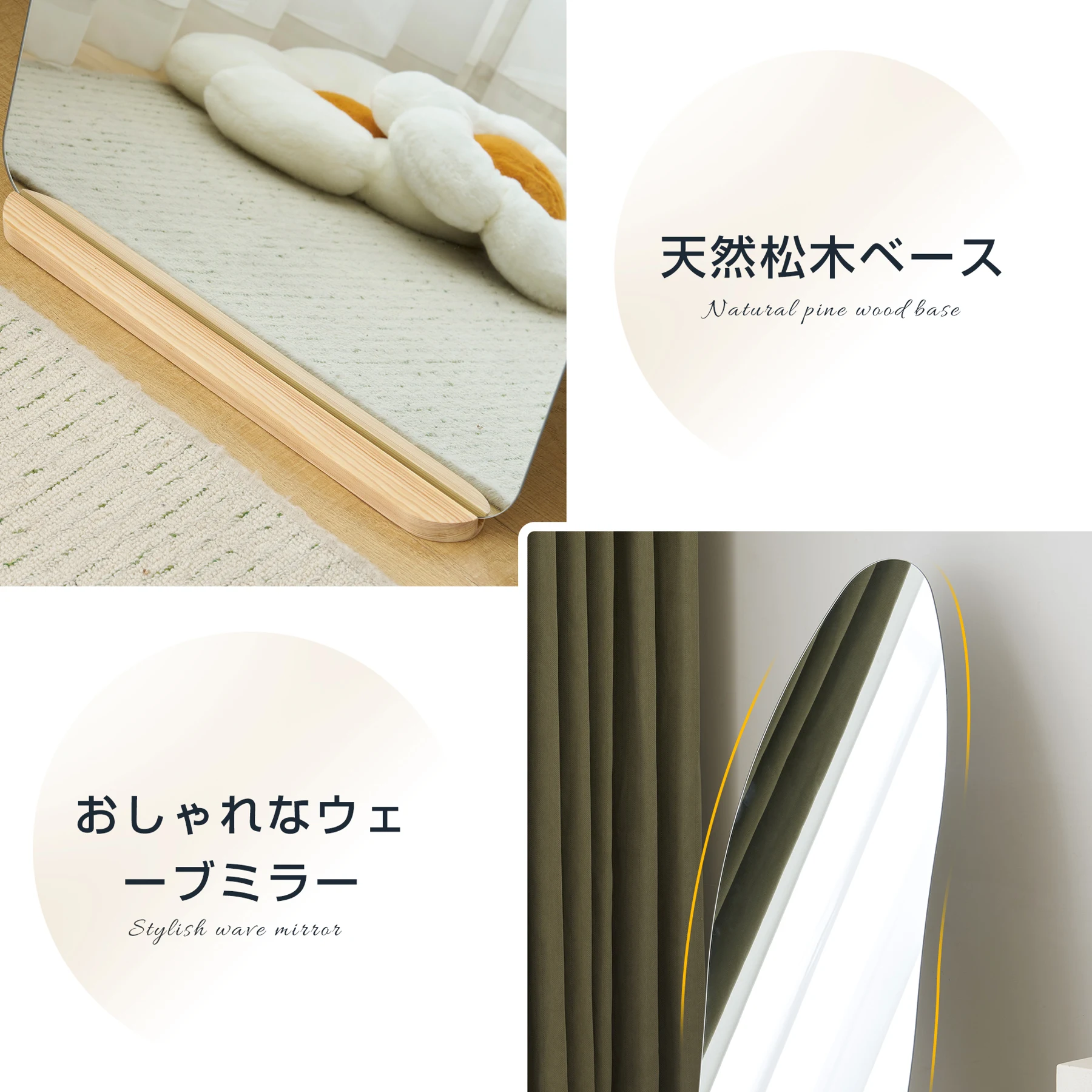 【ウェーブ形LEDなし】【45×155cm】全身鏡 ミラー 玄関 全身 姿見 おしゃれ ウェーブミラー スタンド 壁掛け 立て掛け DIY 自撮り鏡 姿見 ミラー 鏡 壁掛け鏡 全身鏡 飛散防止加工 全身ミラー スリムミラー インテリア 韓国 インスタ映え