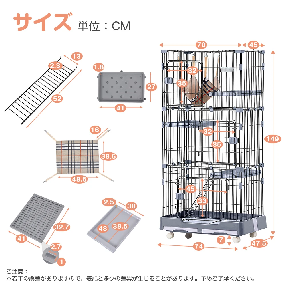 猫 ケージ キャットケージ ペットケージ キャスター付 猫ゲージ 大型 多頭飼い ネコドア キャットハウス 1段2段3段可能 留守番 保護 脱走防止 おしゃれ (3段,ブラウン)