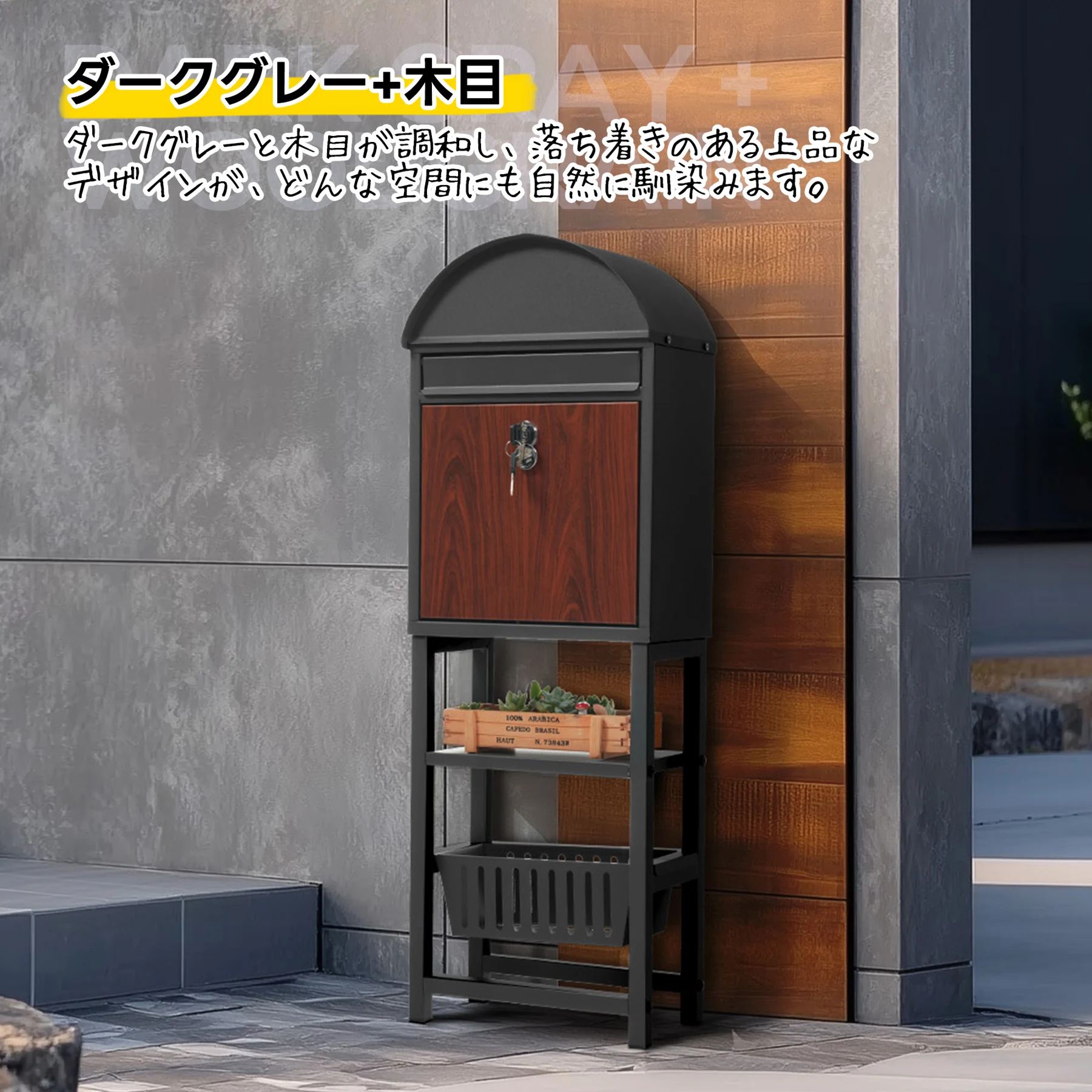 置き型 スタンド かご付きポスト鍵付き メ一ル便·A4対応 ポスト 北欧 一戸建て用 スタンドポスト メールボックス A4対応 新聞受け 高級【ホワイト+木目】
