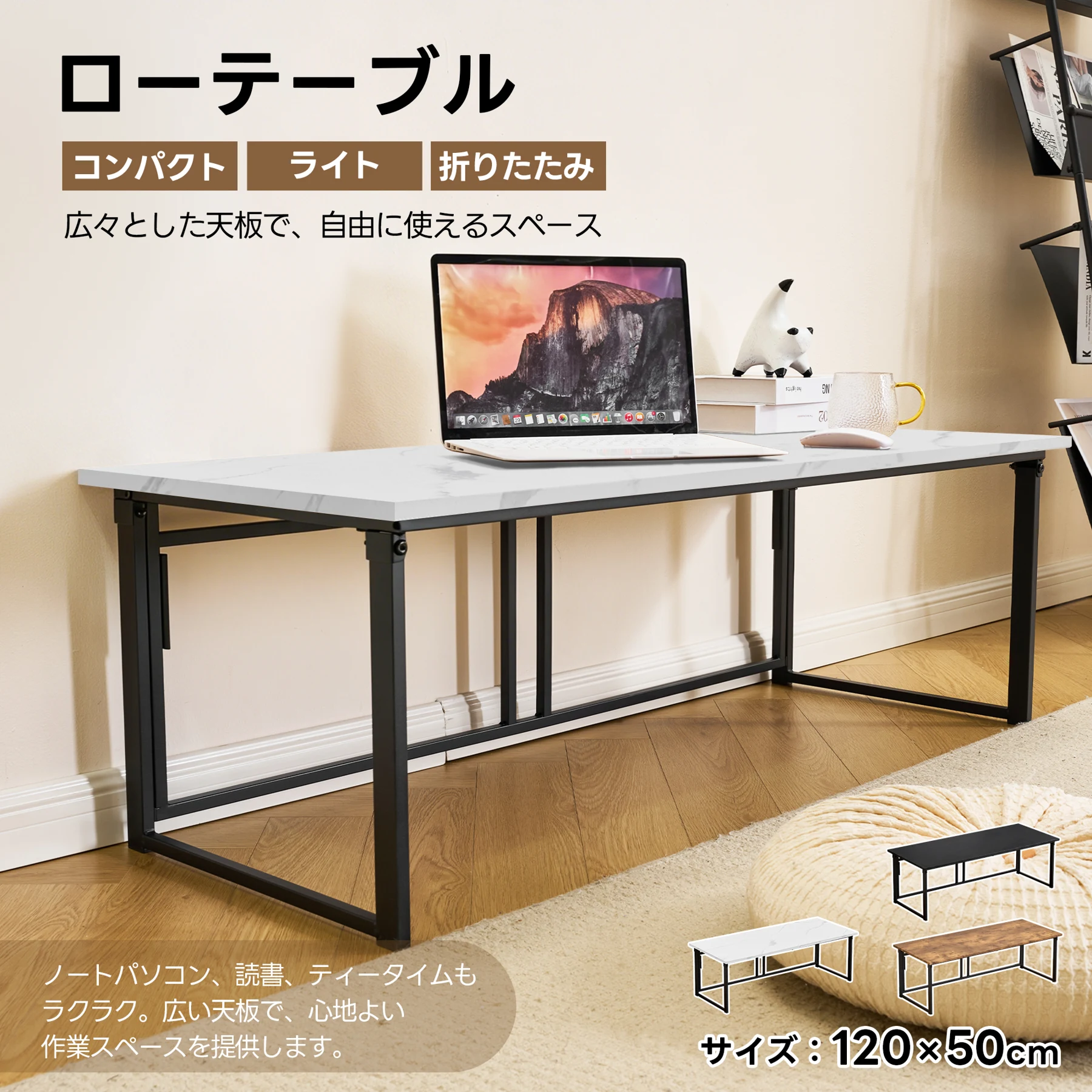 【幅120cm】パソコンデスク シンプルワークデスク ゲーミングテーブル 高さ40㎝ PCデスク 学習机 勉強机 折りたたみ 完成品 木製 しっかりした構造 おしゃれ ダイニング 書斎 組立不要