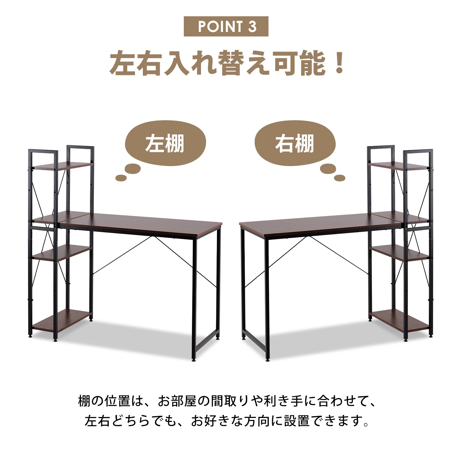 パソコンデスク ラック付き 調整可能 デスク ワークデスク 木製 学習デスク