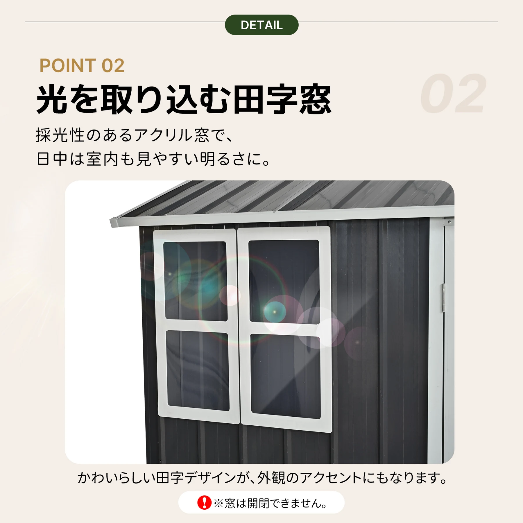 物置 屋外 スチール 倉庫 戸外収納庫 幅240*奥行き187*高192 物置き おしゃれ 大型 収納庫 屋外物置 防さび ベランダ 防水 ドア スチール物置 屋外収納 ガーデニング 庭 新作【グレーホワイト】
