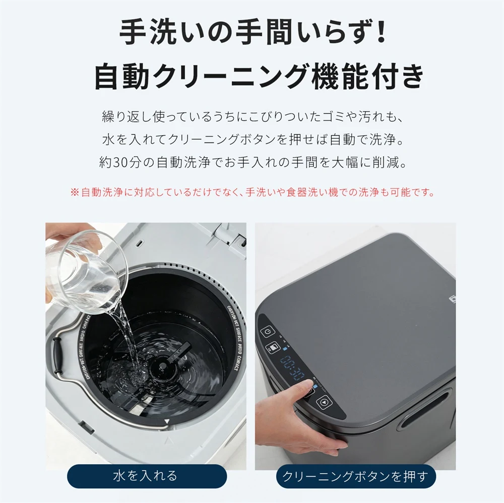 生ごみ処理機 家庭用 2.5L 乾燥 粉砕式 自動洗浄 大容量 生ゴミ90%以上削減 大容量 助成金対象 脱臭 活性炭 静音 生ごみ減量乾燥機 生ゴミ処理機 生ゴミ乾燥機 防臭 ごみ箱 密閉 台所 キッチン 消臭