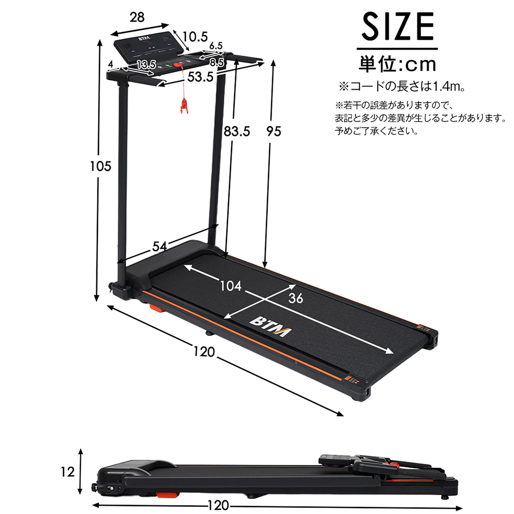 電動ランニングマシン ルームランナー 低床設計 MAX10km/h パネル付き 薄型 シンプル オシャレ ダイエット器具 有酸素運動 静音 家庭用 エクササイズ 衝撃吸収 室内運動 健康器具 傾斜角度調整