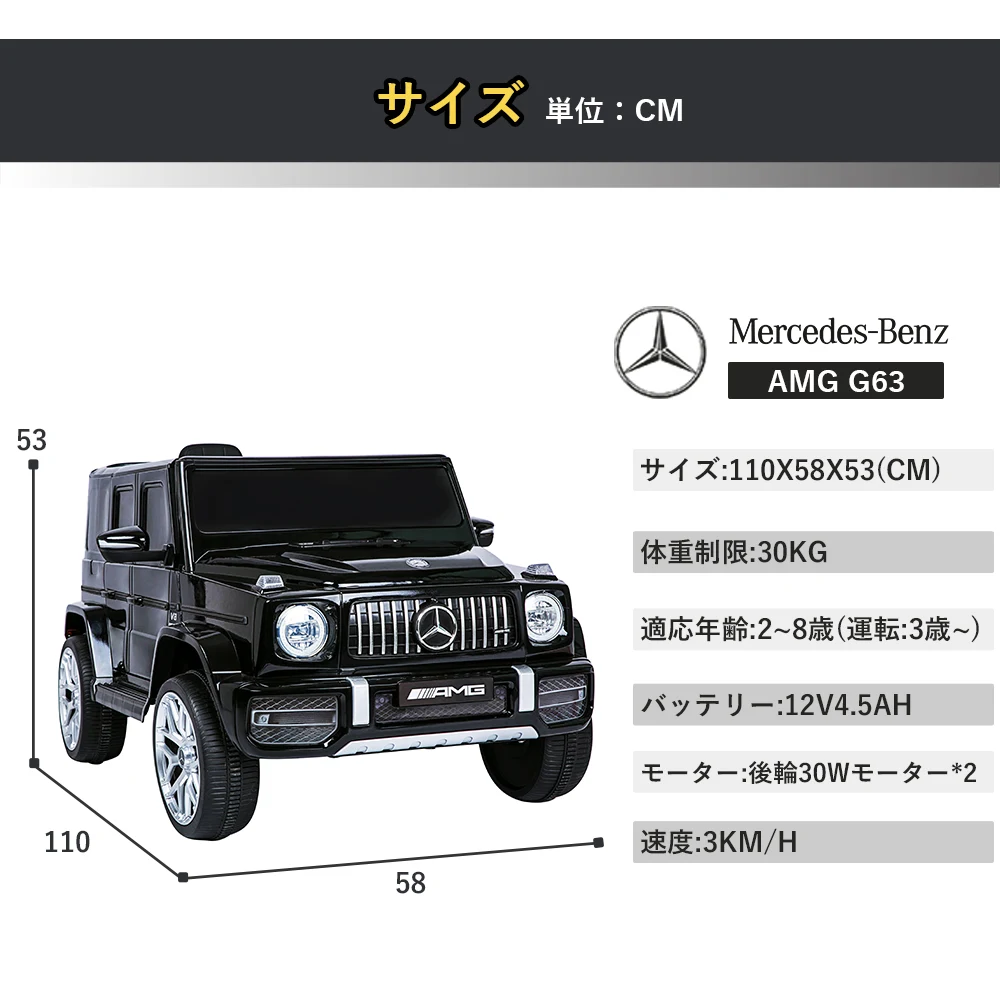 電動乗用ラジコンカー 乗用玩具 電動乗用玩具 正規ライセンス ペダルとプロポで操作可能 車 くるま 玩具 乗り物 PSEクリスマスプレゼント 誕生日プレゼント