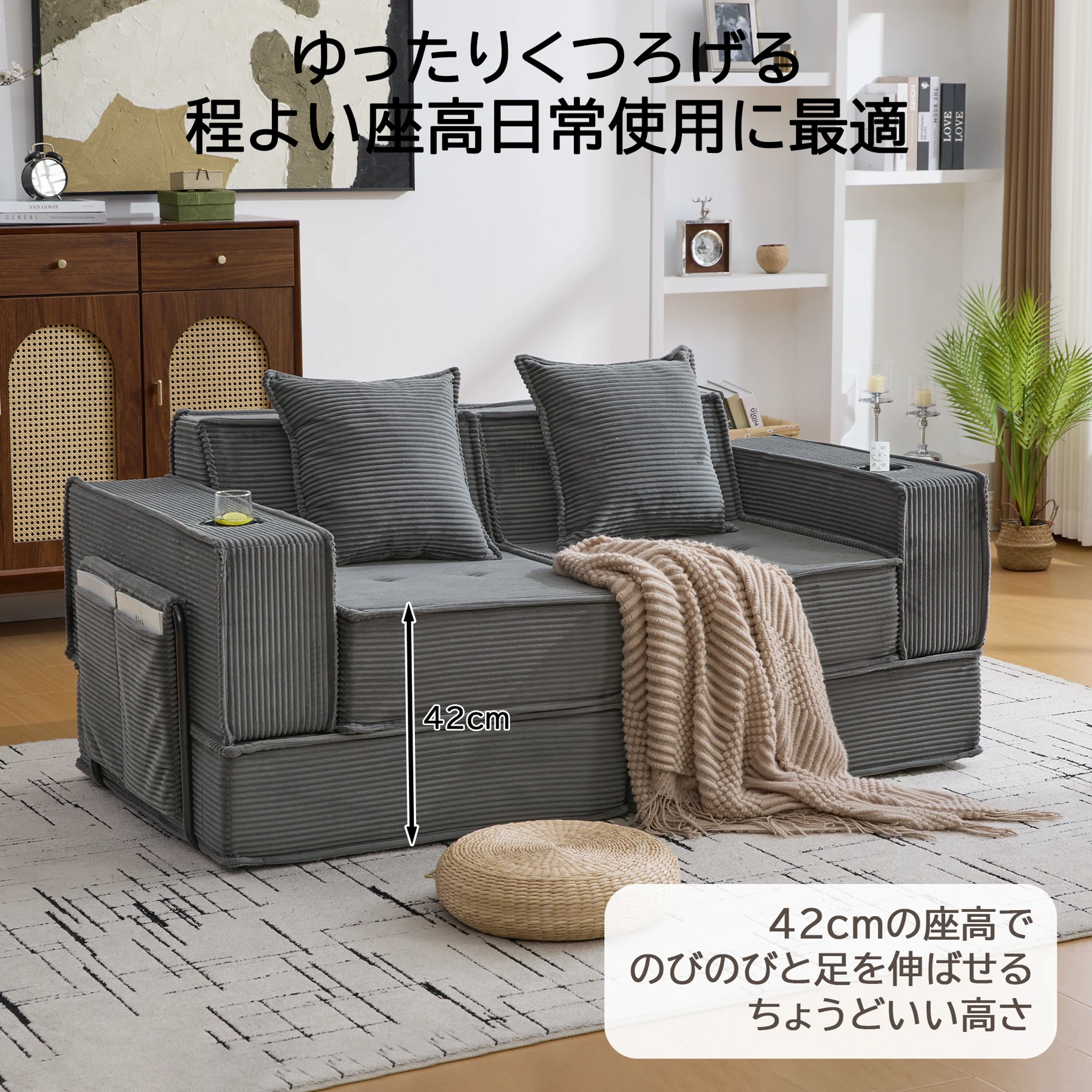 ソファーベッド 2人掛け 3人掛け 組み合わせ自由 模块式 ソファセット 収納付き カップホルダー付き クッション2個付 北欧 おしゃれ 完成品 組み立て不要 2P 省スペース 圧縮梱包
