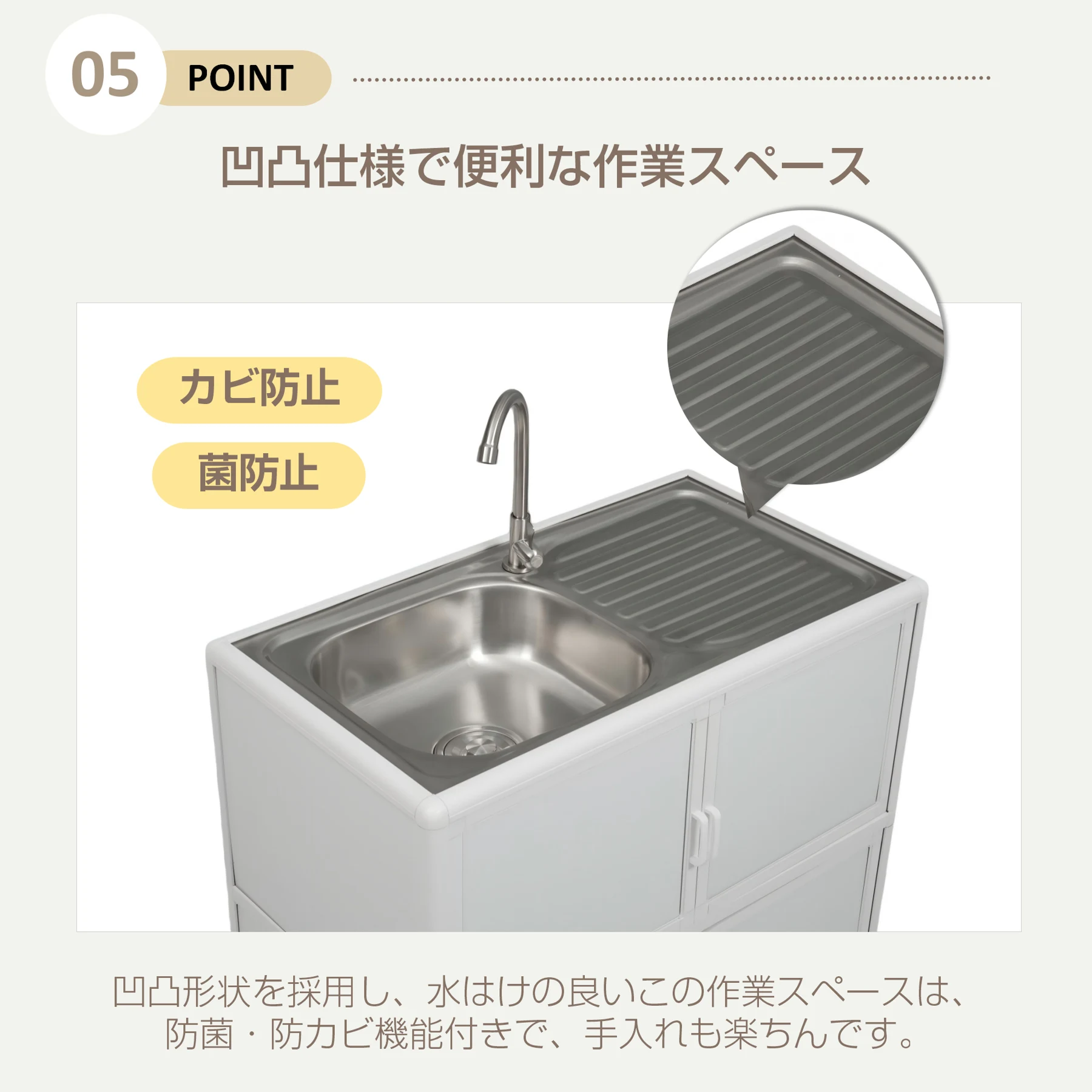 流し台 屋外 ステンレス 水栓付 蛇口付き シンク アウトドア 幅広 水栓付き 屋外用 ステンレス流し台 ステンレスキッチン キャンプ バーベキュー ガーデンシンク 屋外シンク 屋外流し台 簡易流し台 洗い場