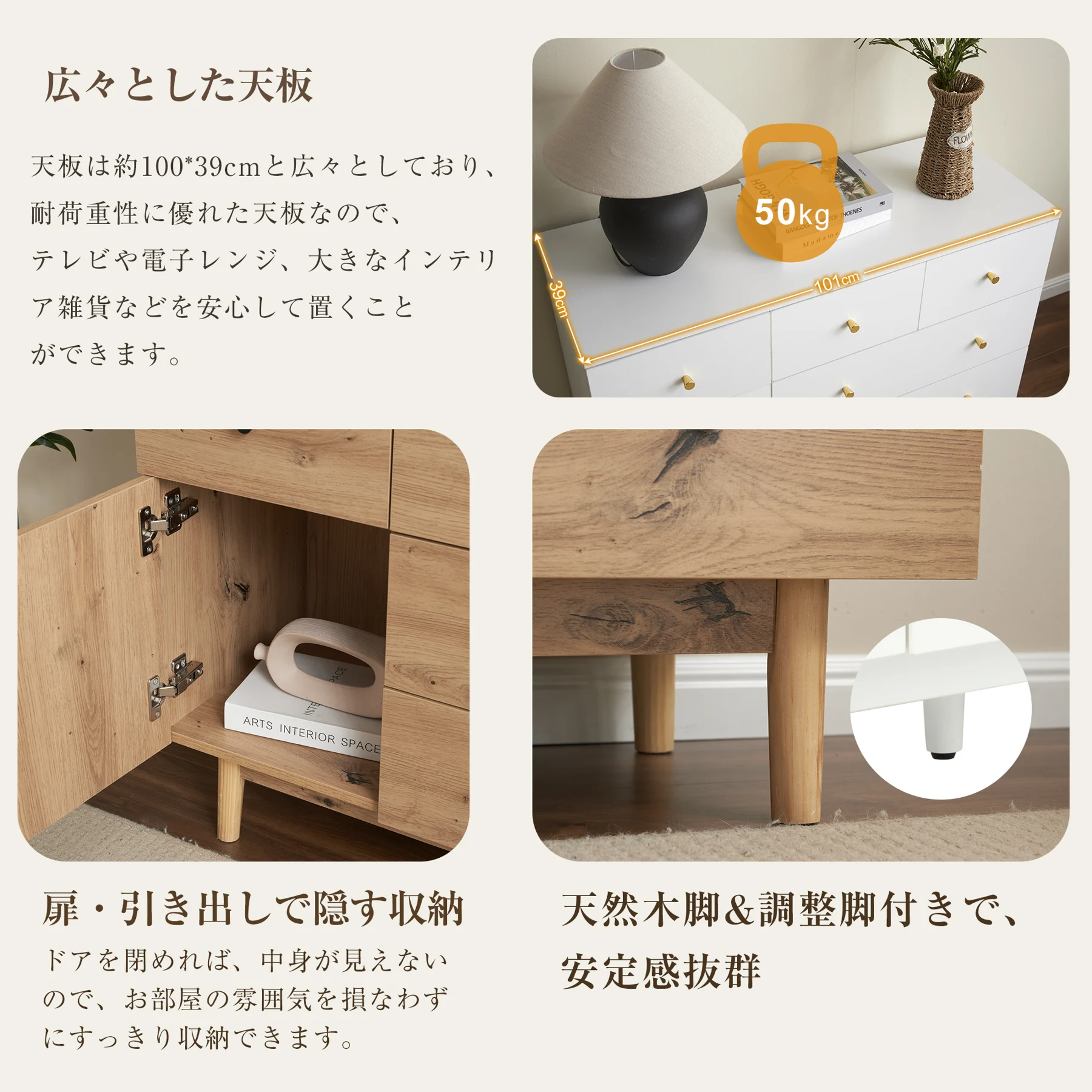 キャビネット サイドボード 引き出し5杯 チェスト 収納棚 リビング収納 幅100cm サイドボード リビングボード 洋服 タンス 収納 おしゃれ 収納棚 北欧 木目調 おしゃれ 分類収納