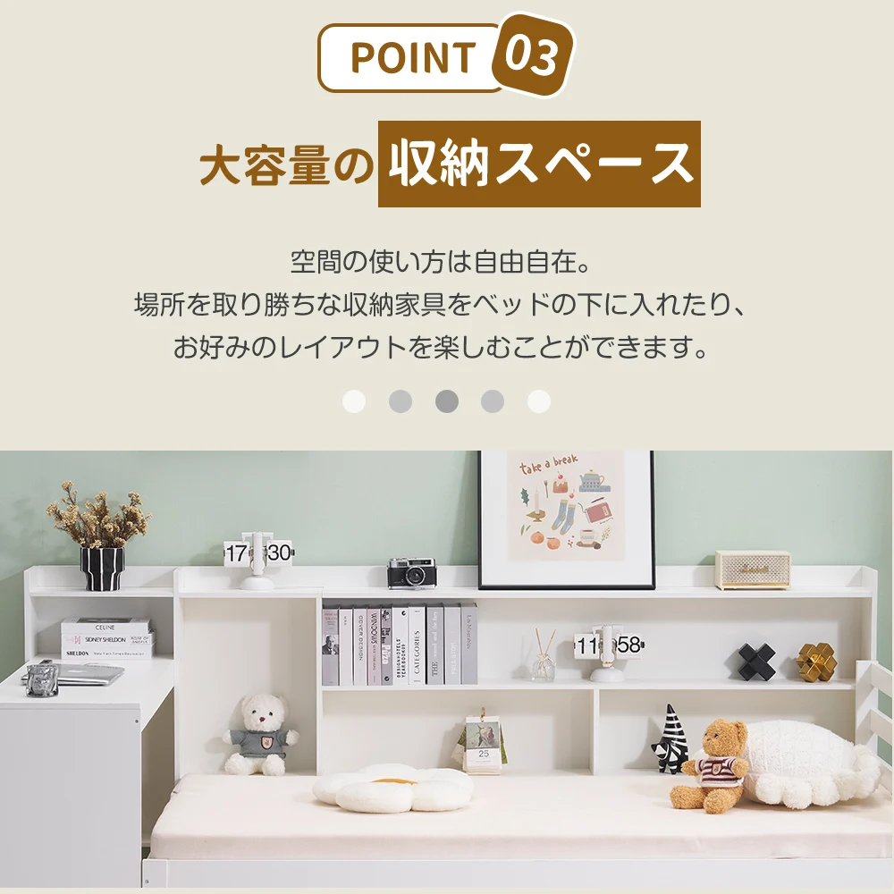 【ホワイト】システムベッド 頑丈 階段 天然木 パイン材 収納 シングル ラック 引き出し デスク付き コンセント付き 北欧風 大人 一人暮らし ベッド 木製 ホワイト