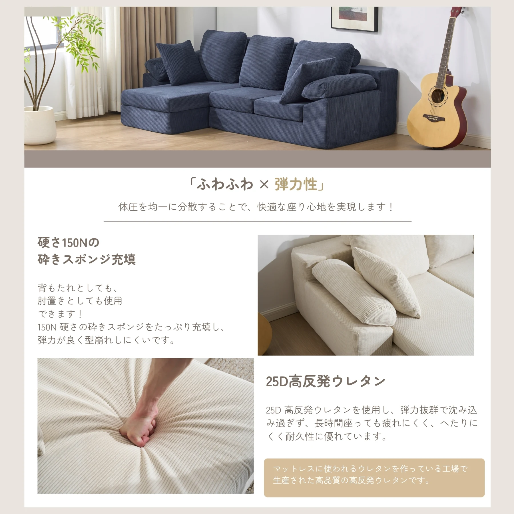 ソファカウチ 組立て不要 三人掛けソファ フロアソファ コンパクト ローソファ モジュール化 ソファー 1人暮らし 家庭用 マルチに使える クッション付き 座椅子 完成品 運びに便利だ 圧縮梱包 高反発ウレタン マットレス ふわふわ感 包まれるような感じ 圧力分散