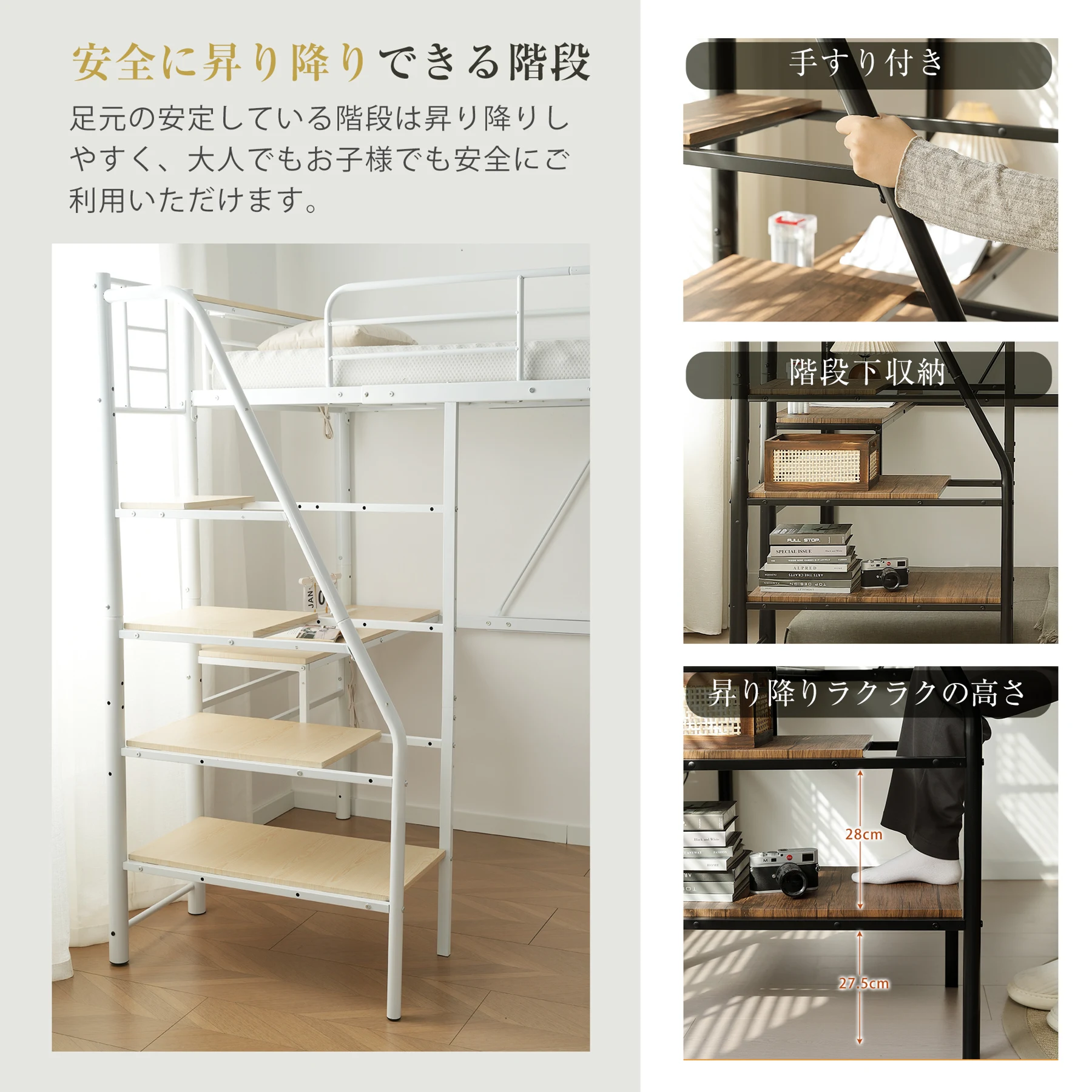 S ロフトベッド 階段付き デスク付き S パイプベッド シングル 収納 スチール 耐震 ベッド パイプベッド フレームのみ【Sシングル】