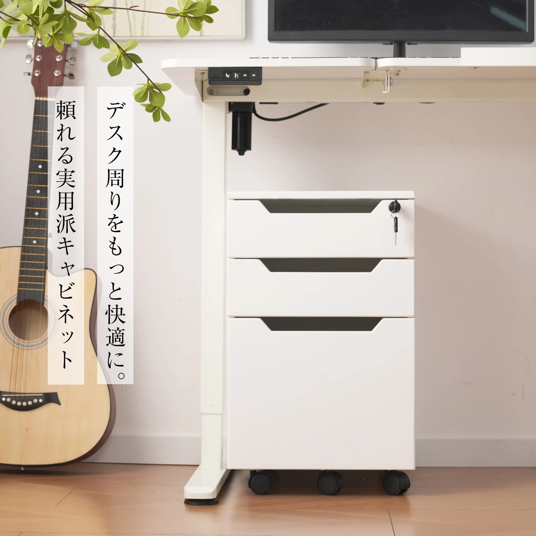 【人気商品】デスクワゴン サイドワゴン ラック 鍵付き キャスター付き 脇机 オフィス ホワイト