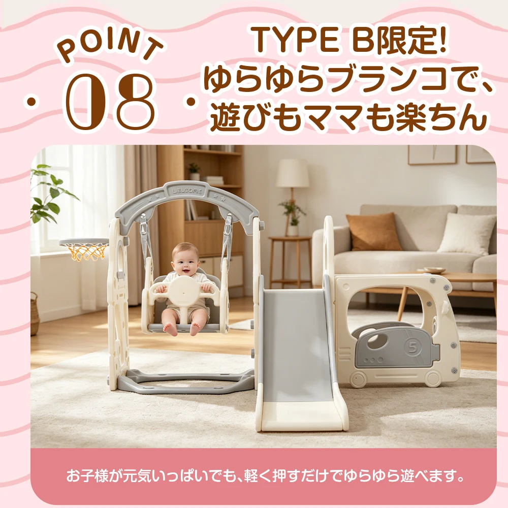 【タイプ A すべり台+バス】すべり台 キャッスル 大型遊具 すべりだい スライダー 室内 遊具 バスケットゴール 収納 グレー×ホワイト