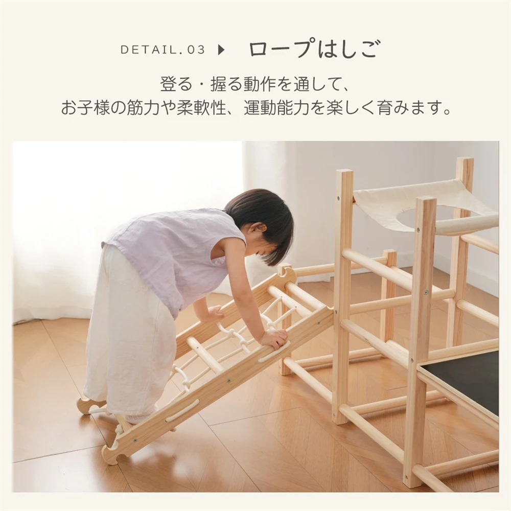 ジャングルジム 室内 すべり台 天然木 6in1 木製 家庭用 滑り台 すべりだい 子供 キッズ 男の子 女の子 お祝い 子供用 室内遊具 クライミングウォール コンパクト 組立簡単 大型遊具 頑丈 運動不足解消 省スペース