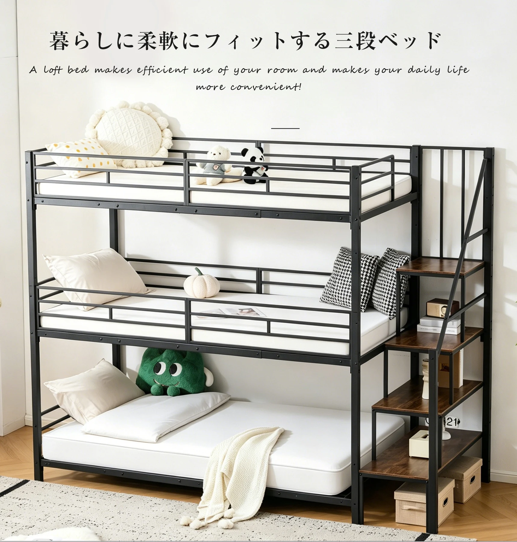 三段ベッド 階段付き 三段ベッド 大人用 ベッド パイプベッド 3段ベッド 分離可能 パイプベッド スチールベッド 二段ベッド 新作 収納組立品
