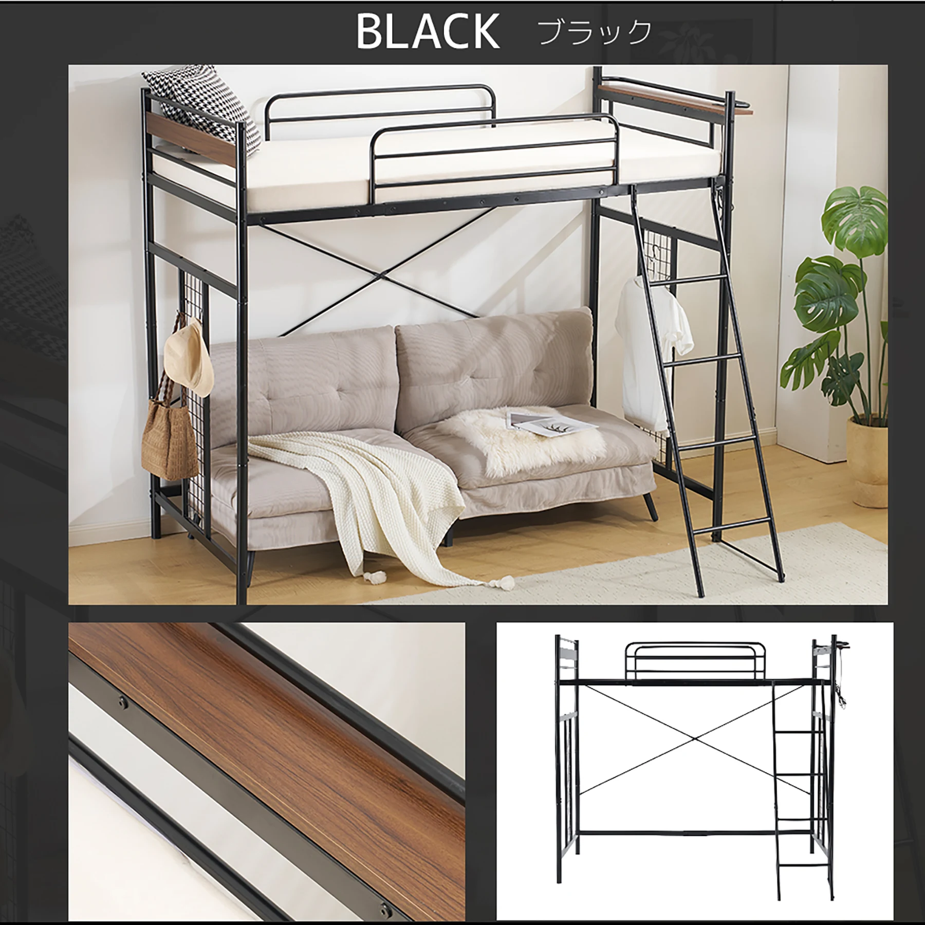 【ホワイト】システムベット 3WAYロフトベッド シングル 収納付き 北欧風 スチール 耐震 コンセント付き メッシュパネル付き 高さ3段階