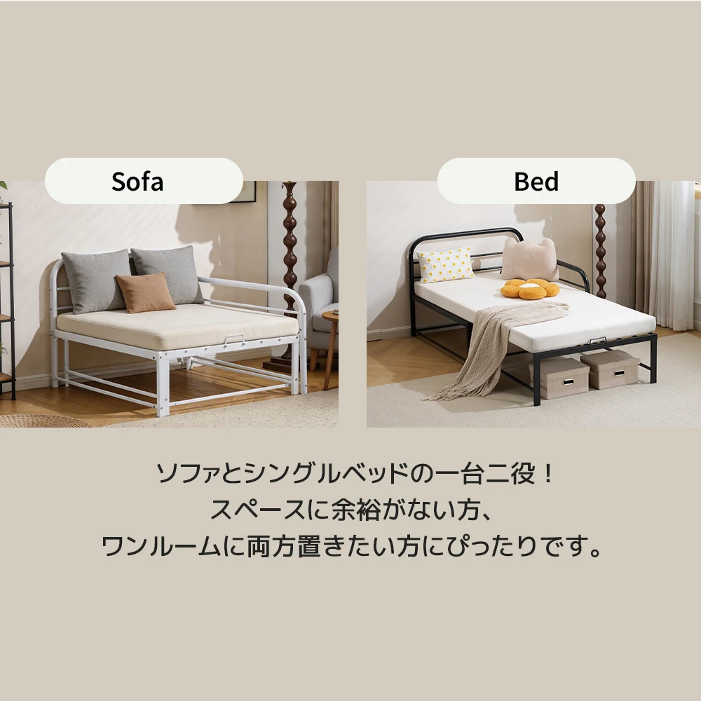 【ブラック】ソファ&ベッド 伸長式ベッド ベッドフレーム パイプベッド シングル ベッド ロータイプ 耐荷重150kg 下収納 転落防止柵付き