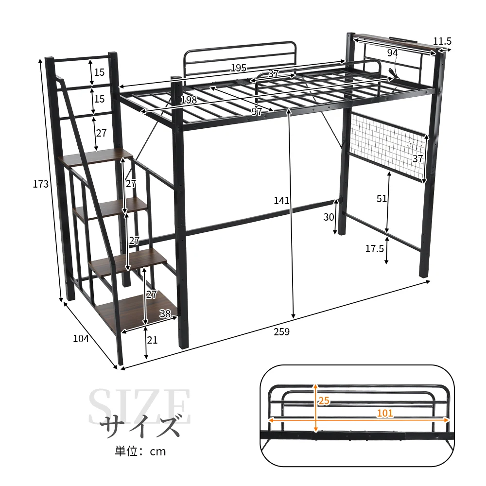 【 ブラック】システムベット ロフトベッド シングル コンセント付き 収納付き 耐荷重150kg 高さ173cm 北欧風 スチールネット S型フック付きスチール 耐震 ベッド パイプベッド