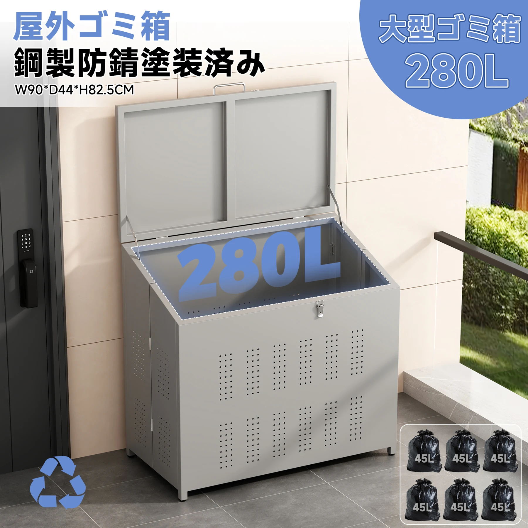 屋外ゴミ収納庫 ゴミ箱 屋外 ゴミ収集ボックス 折りたたみ ごみ集積所 ゴミステーション カラスよけ 野良猫対策 ゴミ荒らし防止 庭用可能 集合住宅・自治会・店舗向け 280L大容量 グレー